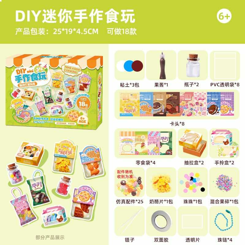 Mr.Toys DIY Mini Food Cooking