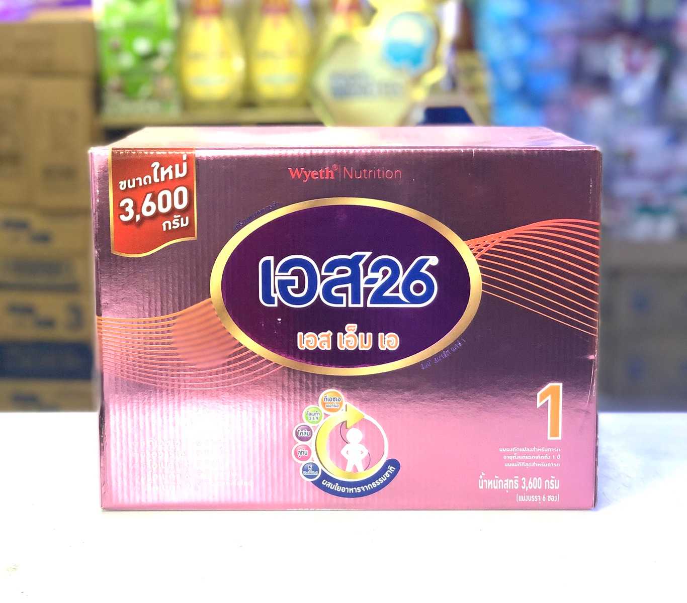 S-26 SMA 1 (3600g)