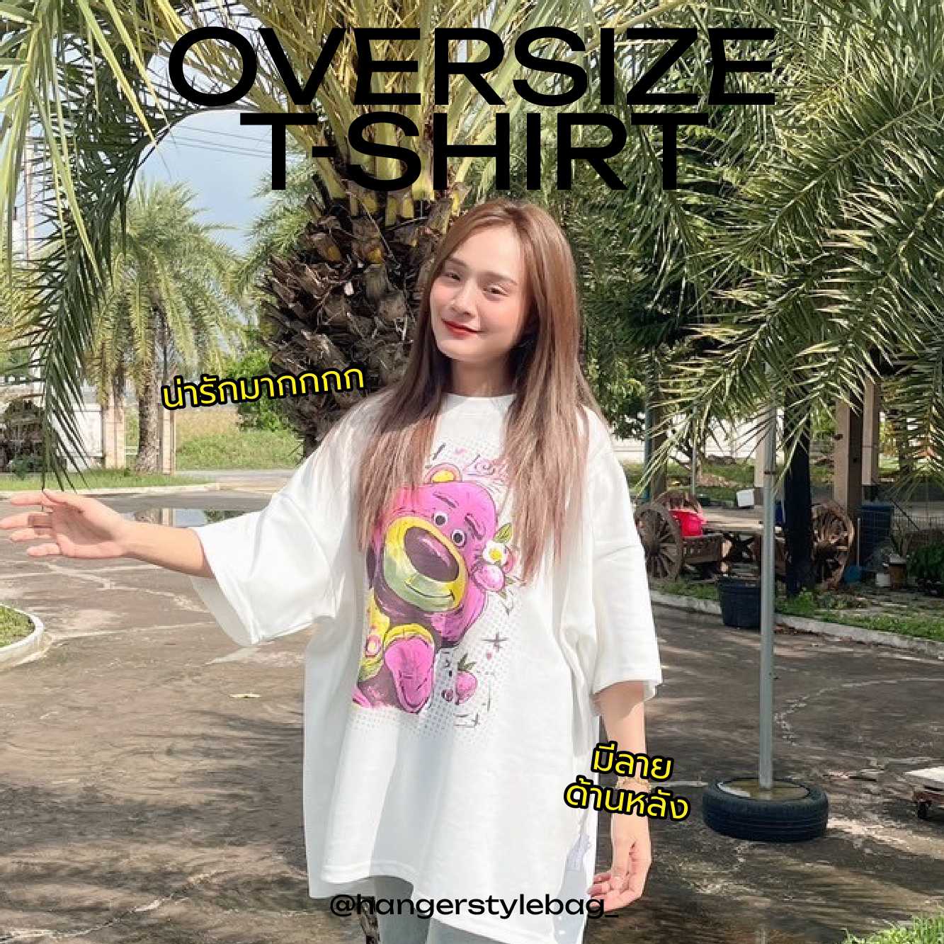 Oversize T-Shirt (Lotso)