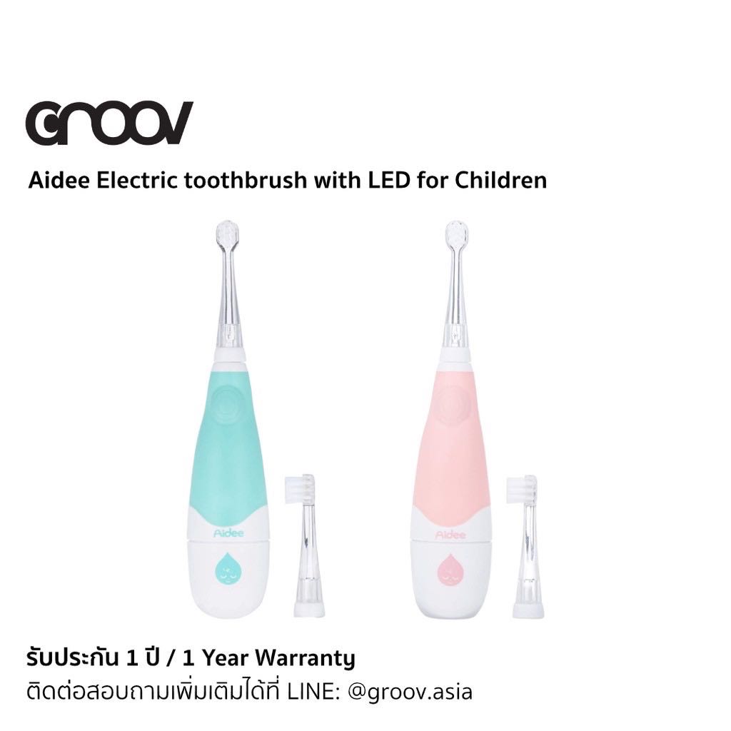 Aidee Electric toothbrush with LED for baby - แปรงสีฟันไฟฟ้า สำหรับเด็กเล็ก