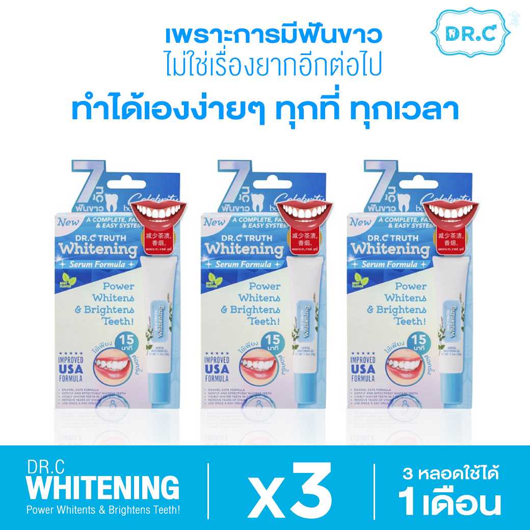 [Free! Delivery] DR.C Whitening เจลฟอกฟันขาว (หลอดละ 30g 3กล่อง)