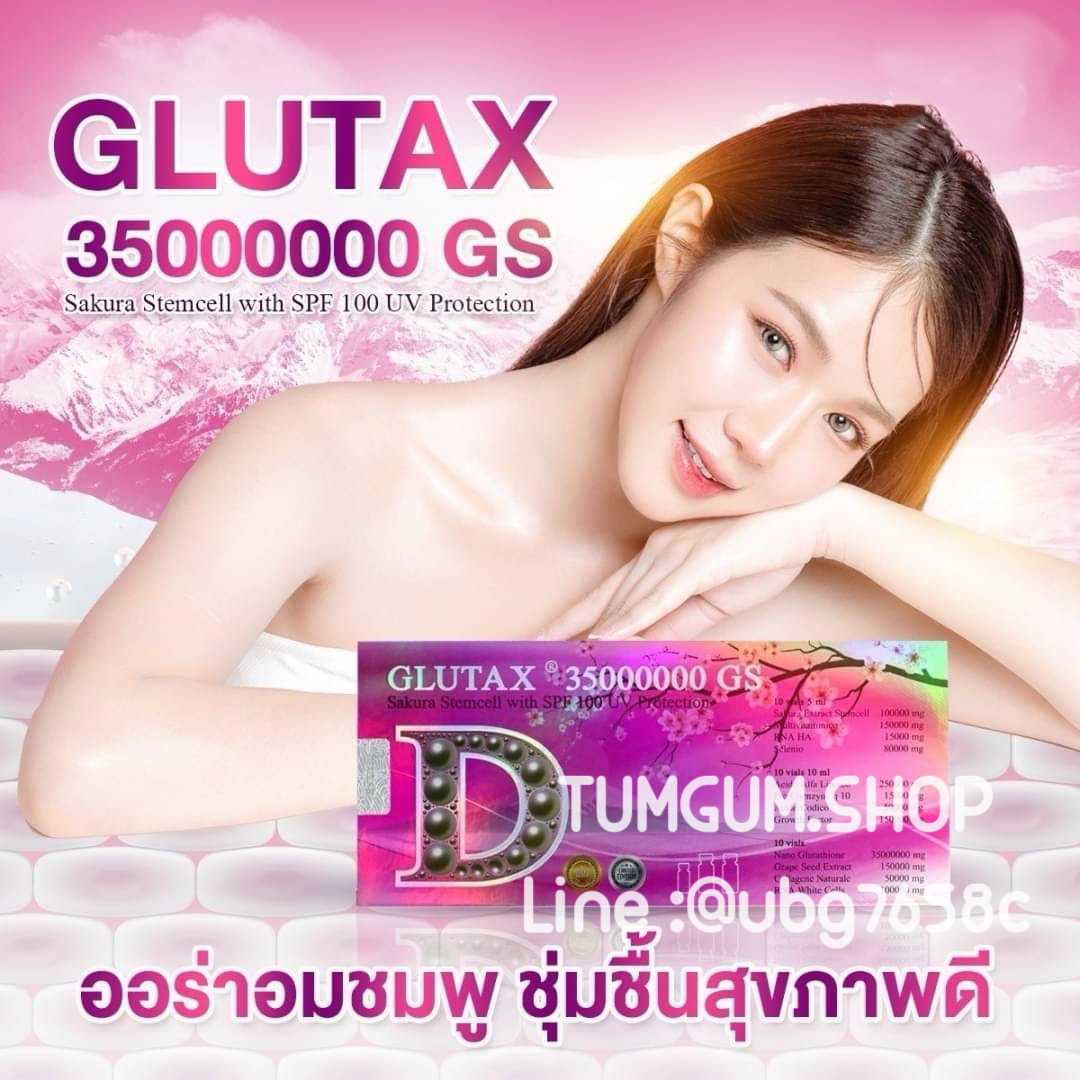 Glutax 35,000,000GS SAKURA STEMCELL ผิวดูขาวอมชมพูเหมือนชาวญี่ปุ่น