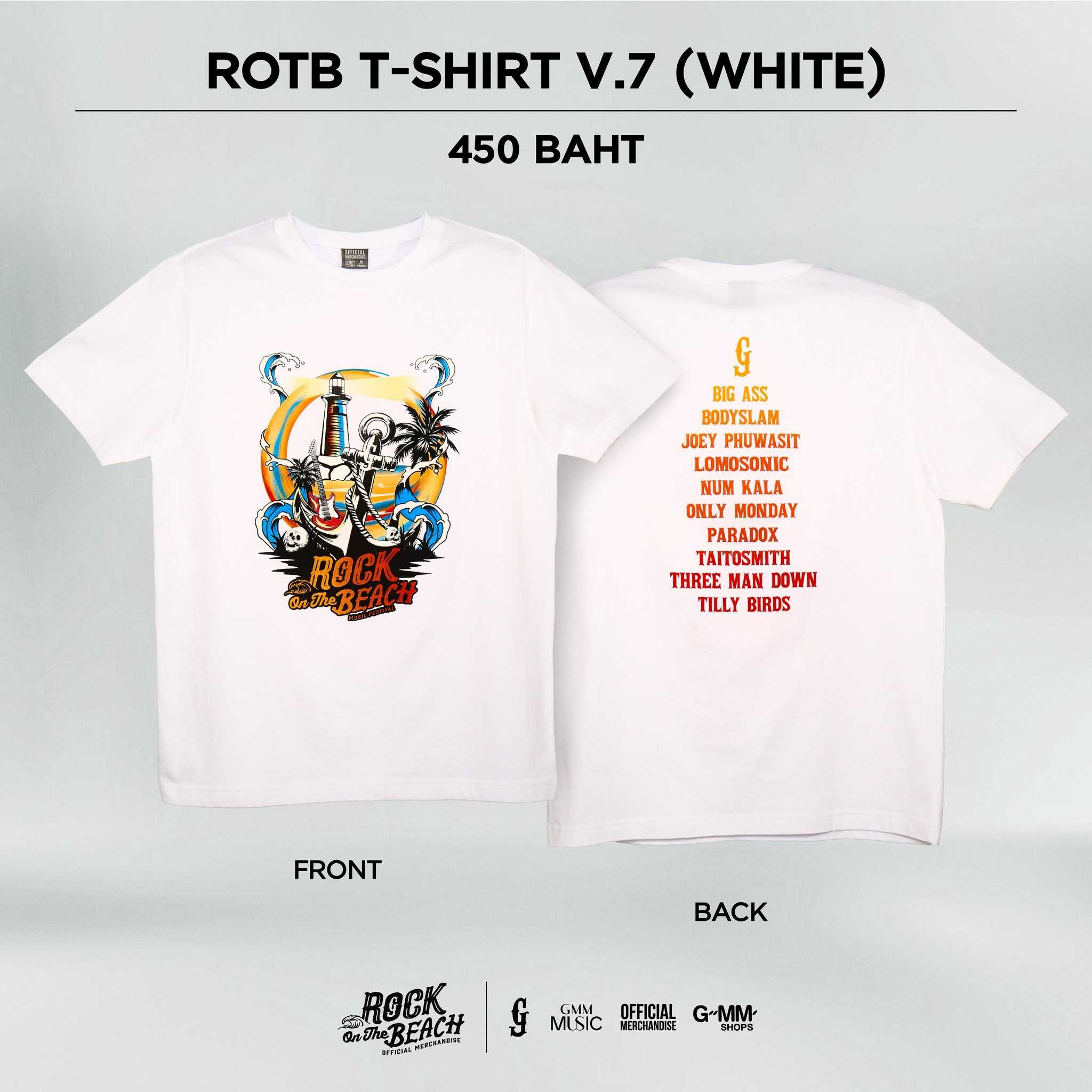 ROTB2 T-Shirt V.7 (White)