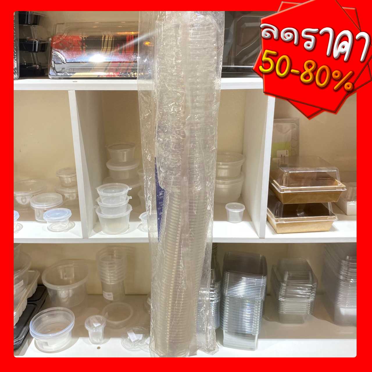 P141EP36 ถ้วยชิม2ออนซ์+ฝาปิด K-RESIN EPP (ห่อ50ชุด)