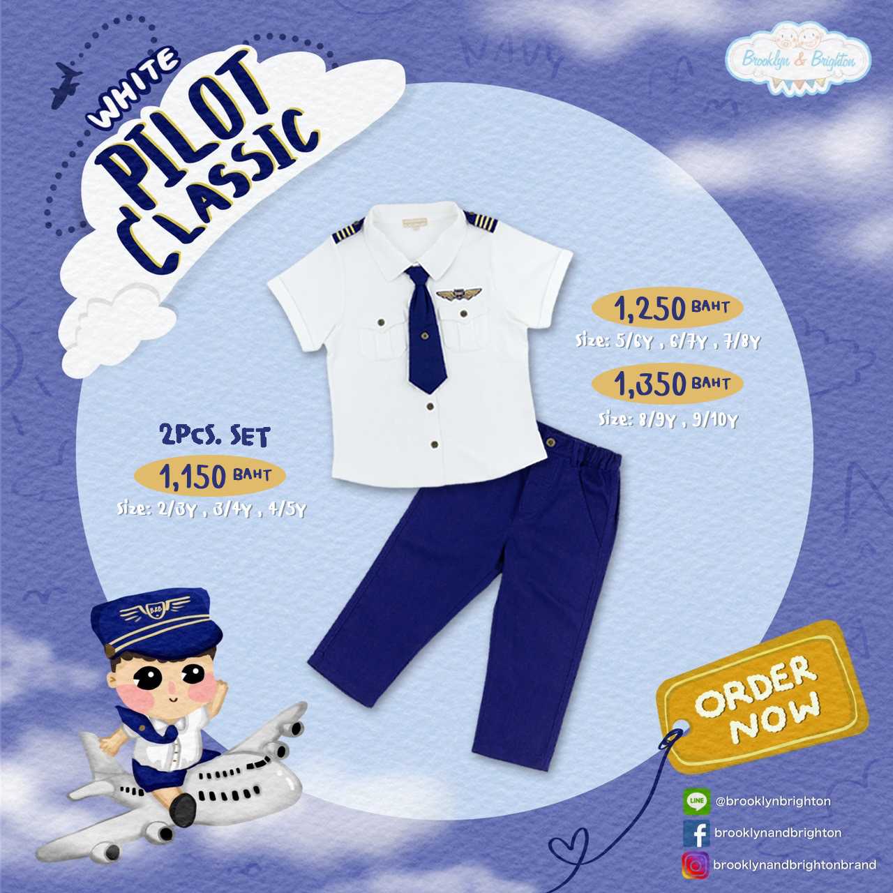 White Pilot Classic ชุดอาชีพเด็ก กัปตัน ชุดนักบิน - 2Pcs. (2/3Y - 9/10Y) สินค้าขายดี