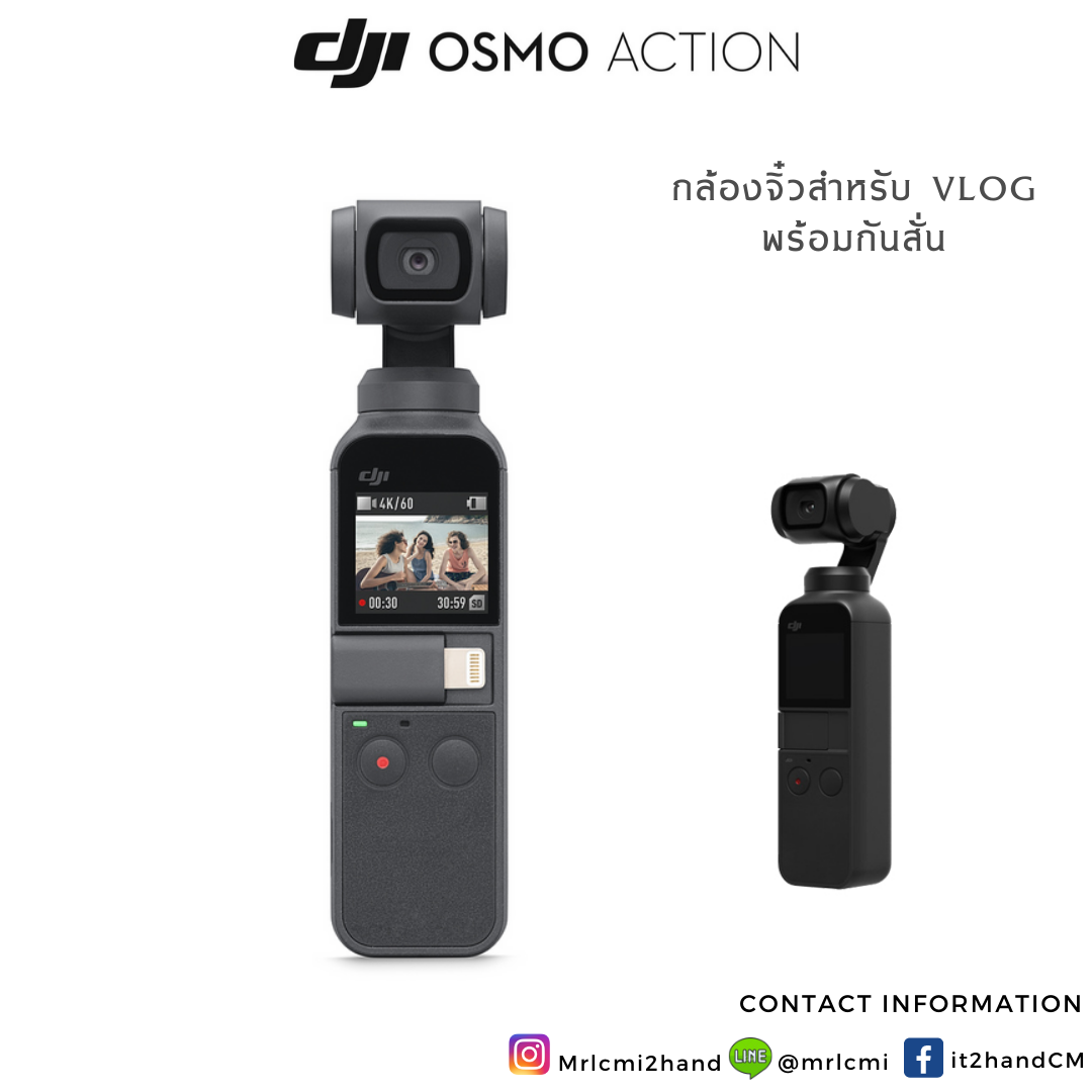 DJI OSMO Pocket