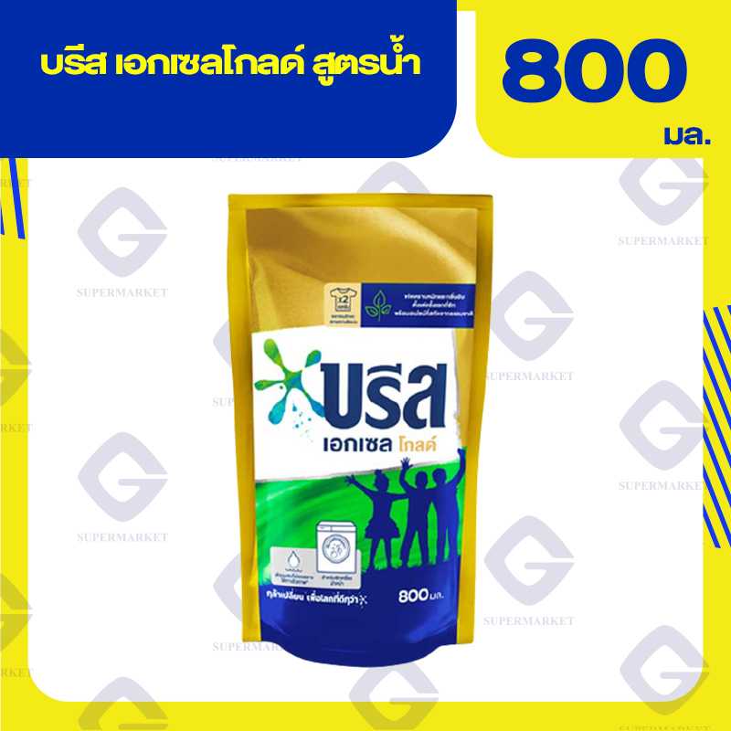 บรีส เอกเซลโกลด์ ผลิตภัณฑ์ซักผ้าสูตรน้ำ 800มล. 8851932284882 (03)ลดถึง20/05/68