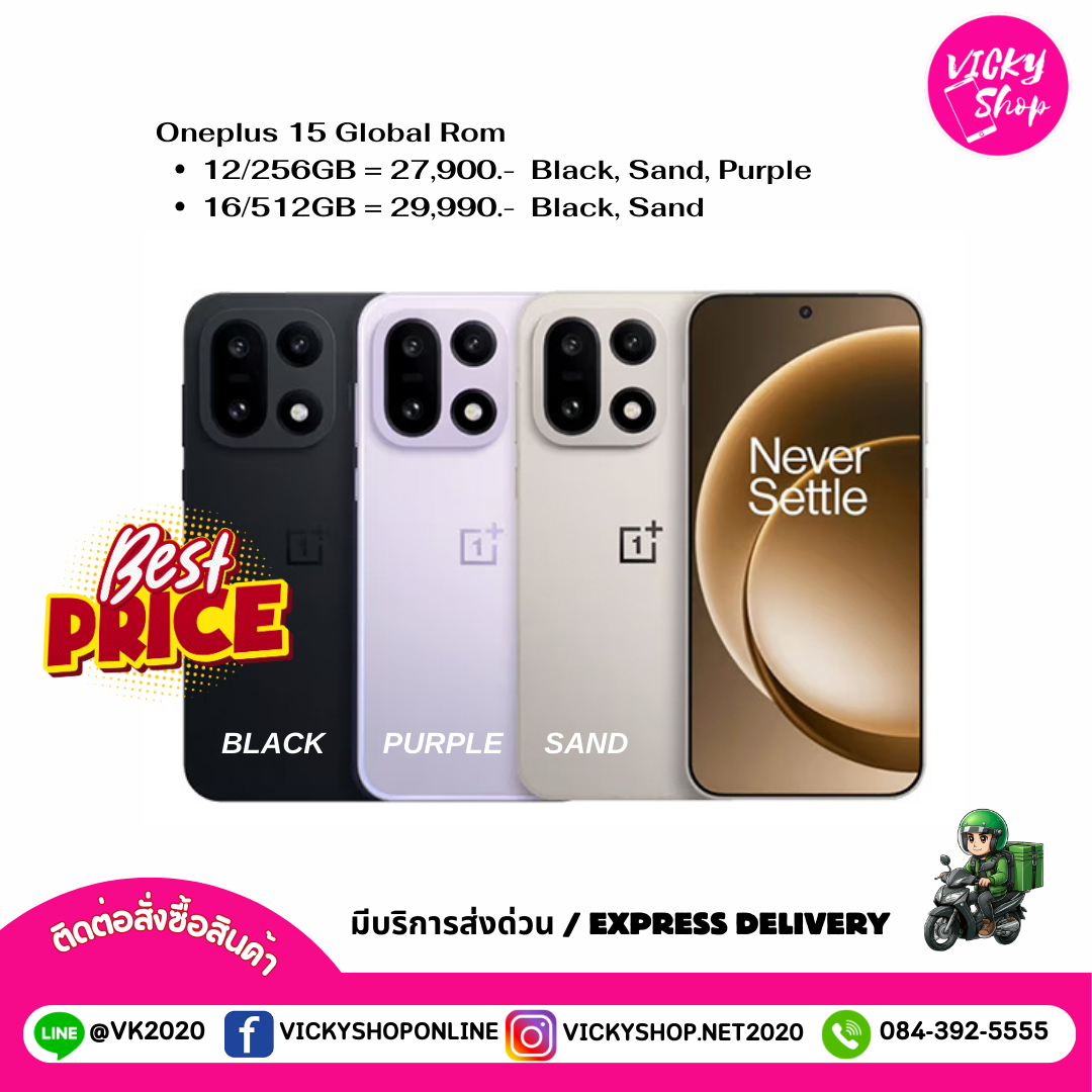 Oneplus 15 Global Rom พร้อมส่งจากไทย