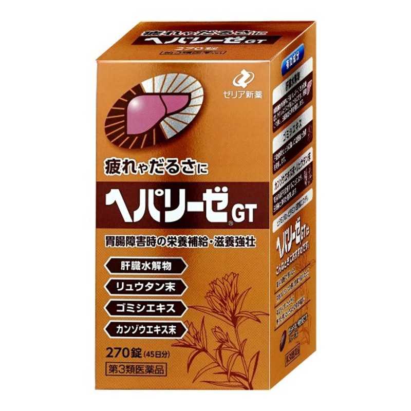 🔥Hepalyse GT  - อาหารเสริมบำรุงตับ ฟื้นฟูตับ ตับอักเสบ ดีซ่าน ขจัดสารพิษในตับ