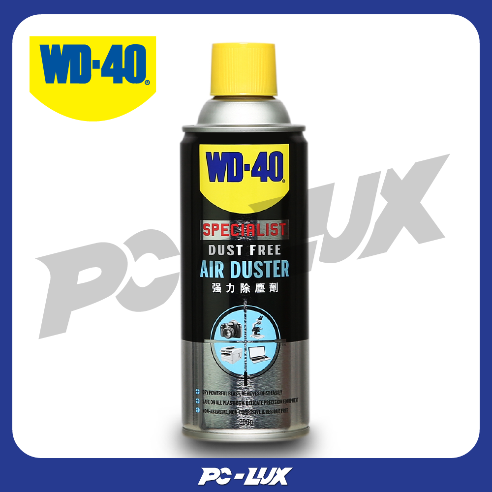 WD-40 SPECIALIST สเปรย์เป่าฝุ่น (Air Duster) ขนาด 200 กรัม