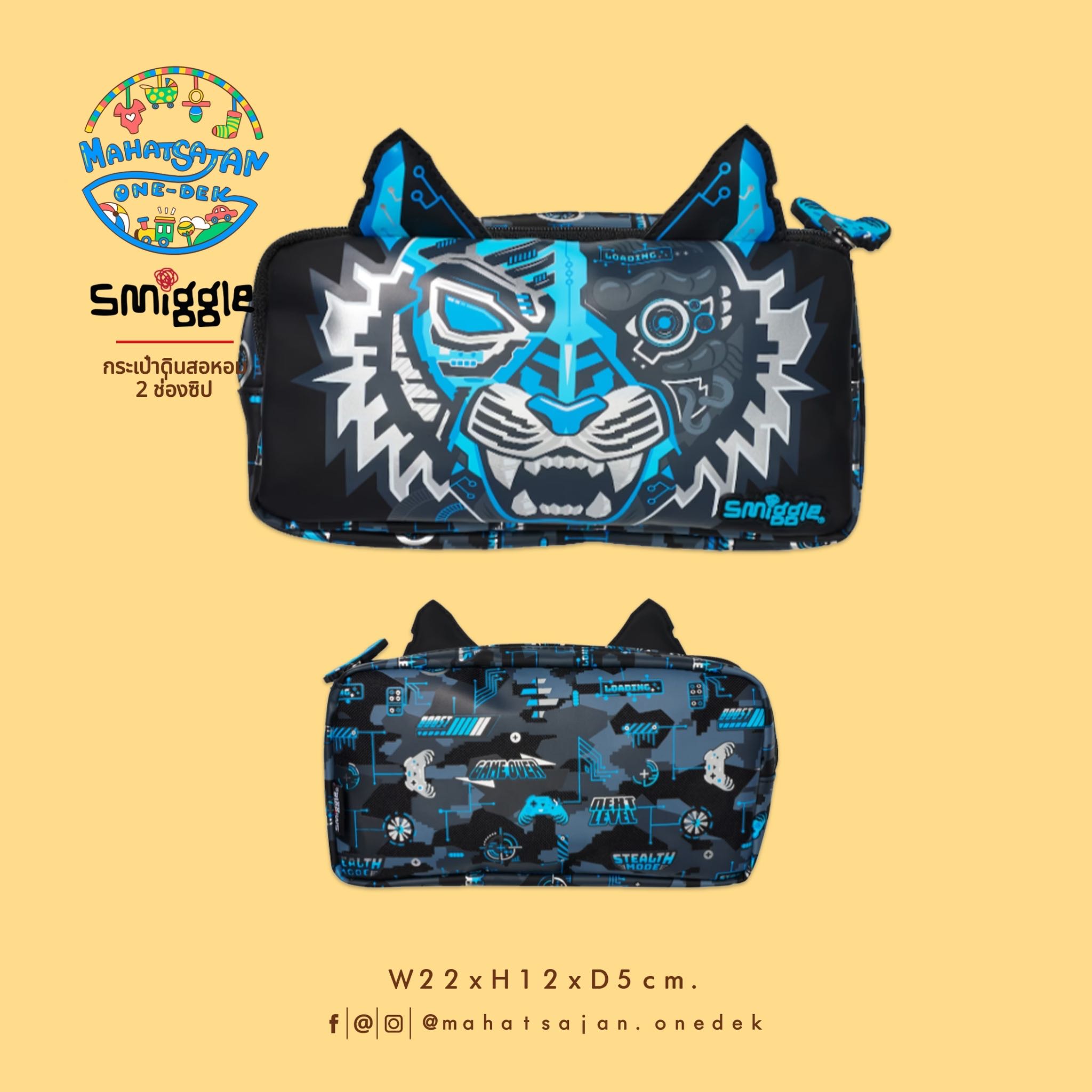 Hi There Character Pocket Pencil Case กระเป๋าดินสอหอม 2 ช่องซิป