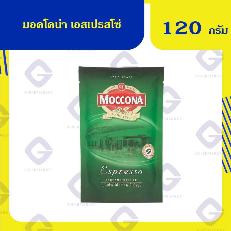มอคโคน่า เอสเปรสโซ่ กาแฟสำเร็จรูป 120กรัม 8851753095827 (07)