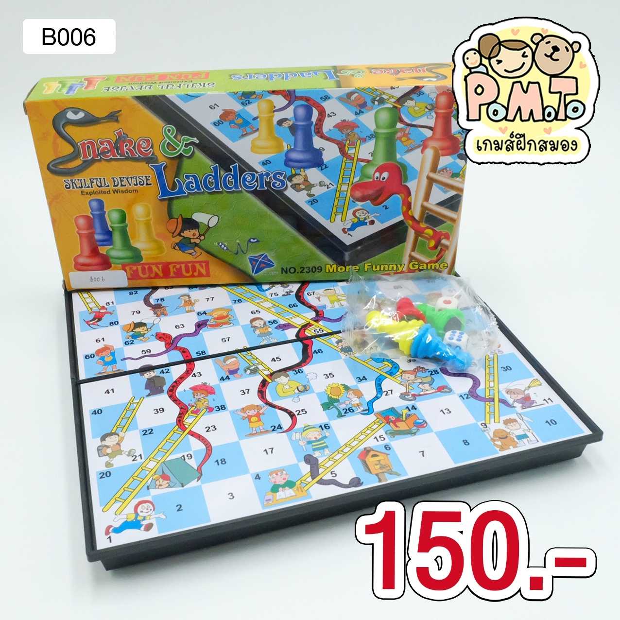 เกมบันไดงู แบบพกพา รหัส B-006 (3-6ขวบ)
