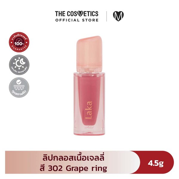 Laka Jelling Nude Gloss 4.5g - 302 Grape ring