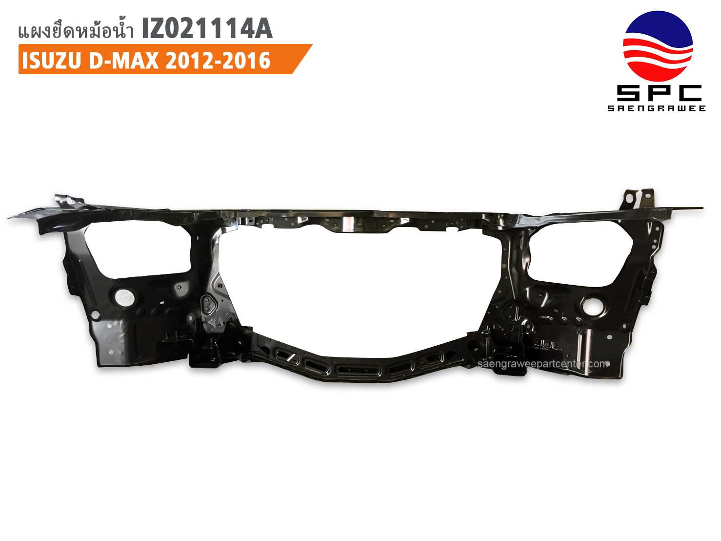 แผงยึดหม้อน้ำ รุ่น D-MAX ปี 2012