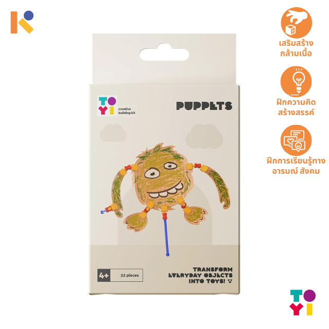 [3 - 5 yrs] Puppets - Toyi