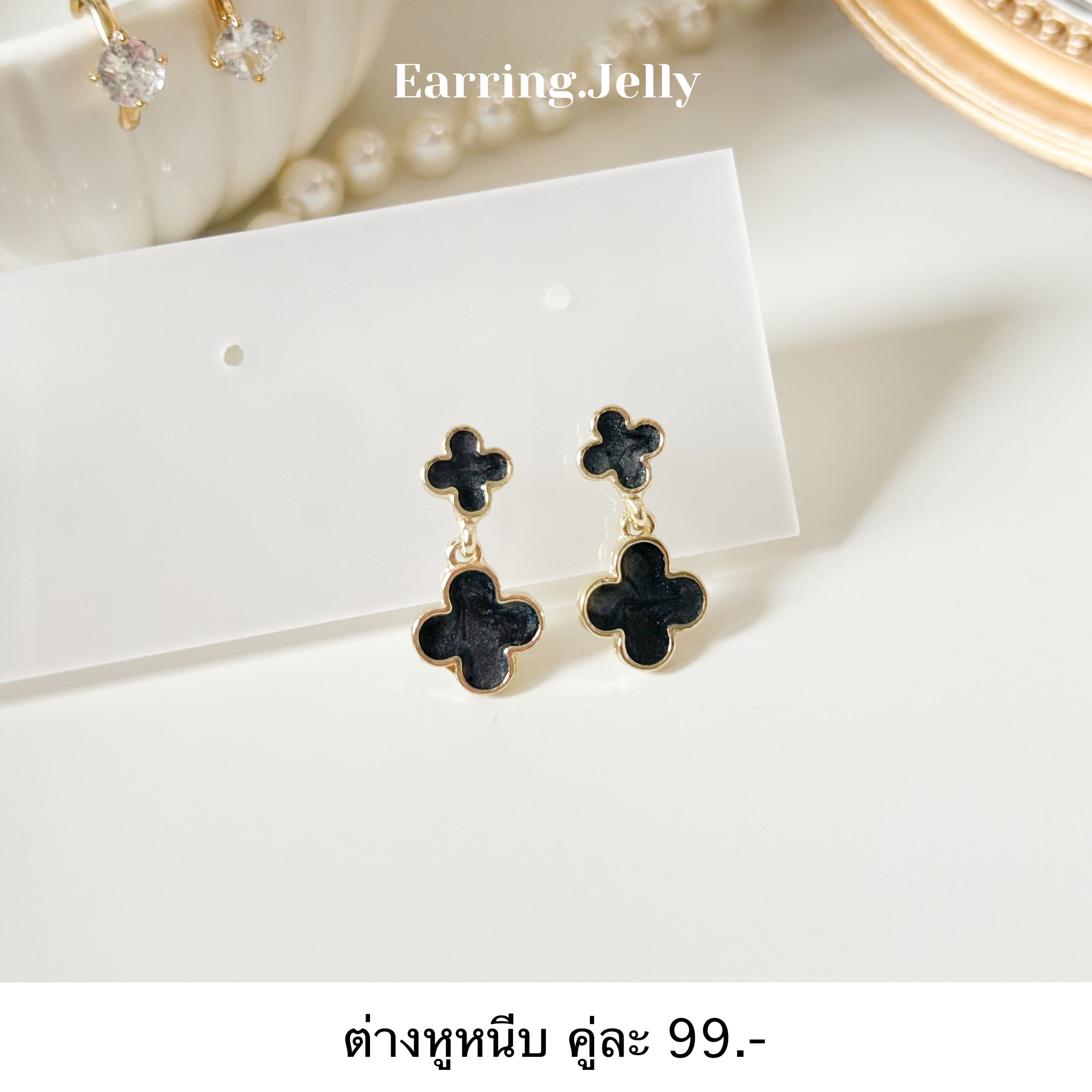RS3037 Clover ดำ แป้นใส