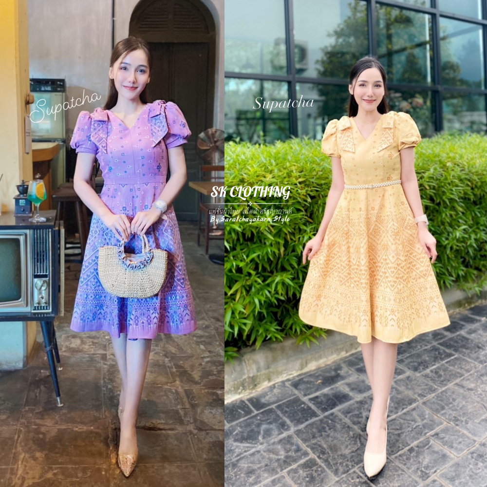 ชุดผ้าไทย ชุดเดรสผ้าทอลาย ทอลายแพรวา แขนตุ๊กตา ทรงเจ้าหญิง กระโปรงบานย้วย 8 ชิ้น ยาว 40 นิ้ว สวยมาก