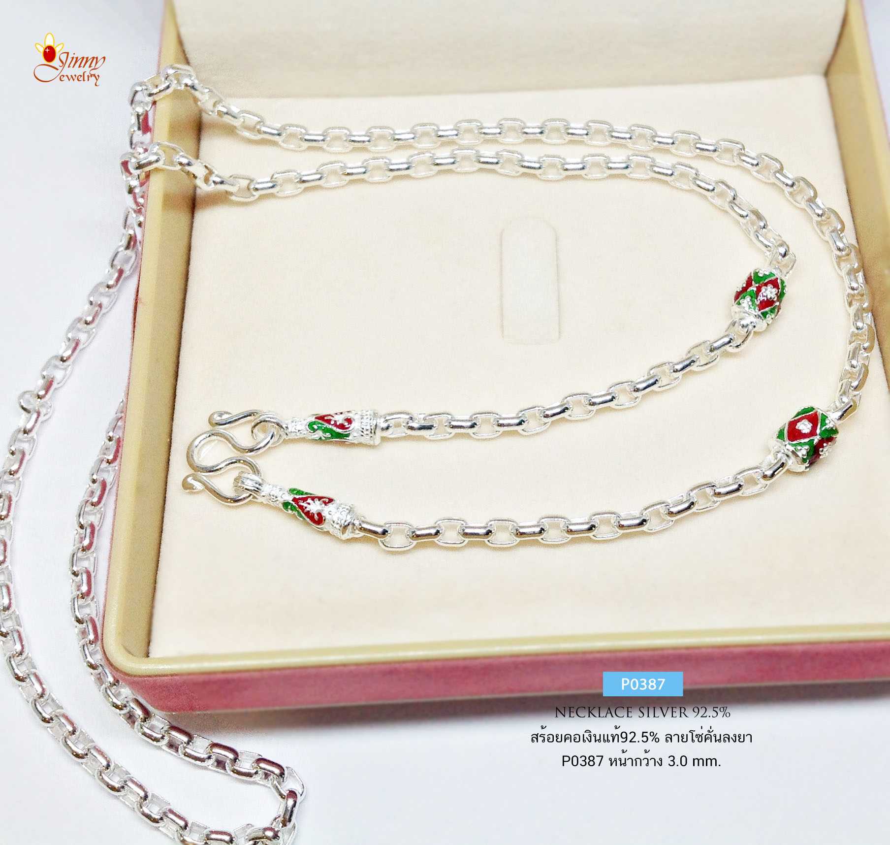 สร้อยคอเงินแท้ 92.5% ลายโซ่กลมรี ลงยาเขียว-แดง งานสวย เงาๆ  หนักประมาณ 1.4 บาทตัน (สร้อยงานไทย)
