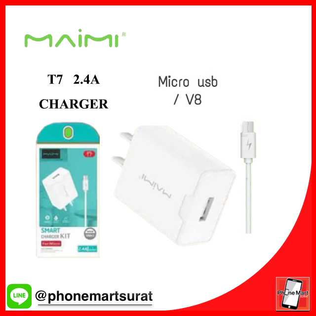 Wall Charger Maimi T7 2.4A Micro   #T7MICRO   #T7MC   #MICRO   #MAIMIMICRO
