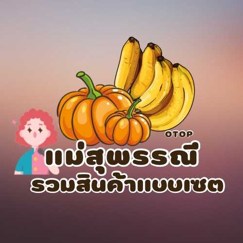 An Image