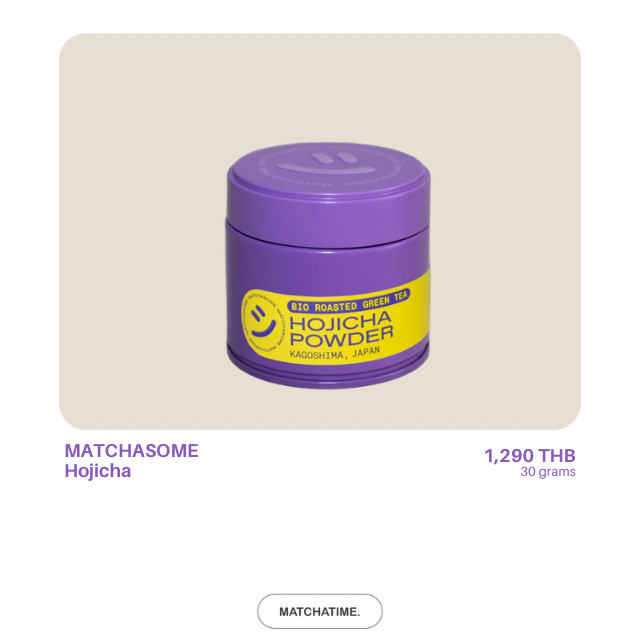 MATCHASOME ORGANIC HOJICHA POWDER
