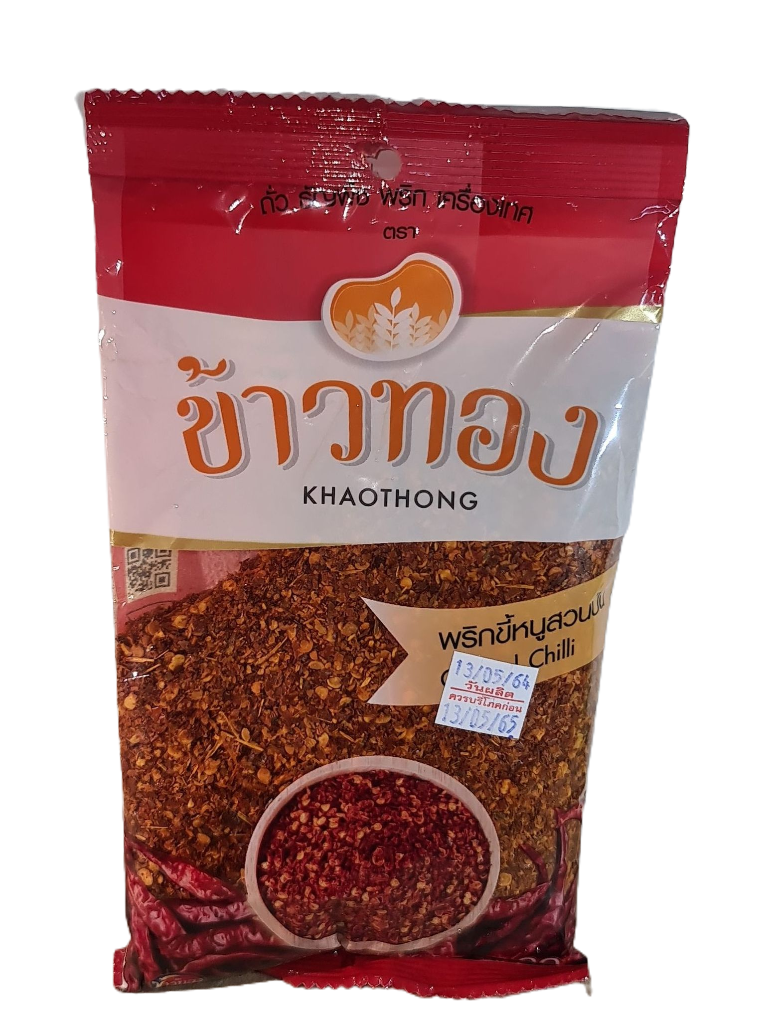พริกขี้หนูสวนป่นตราข้าวทอง100กรัม พริกป่น