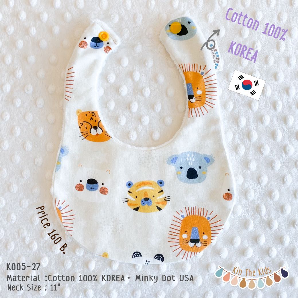 K005-27 Animal Head 