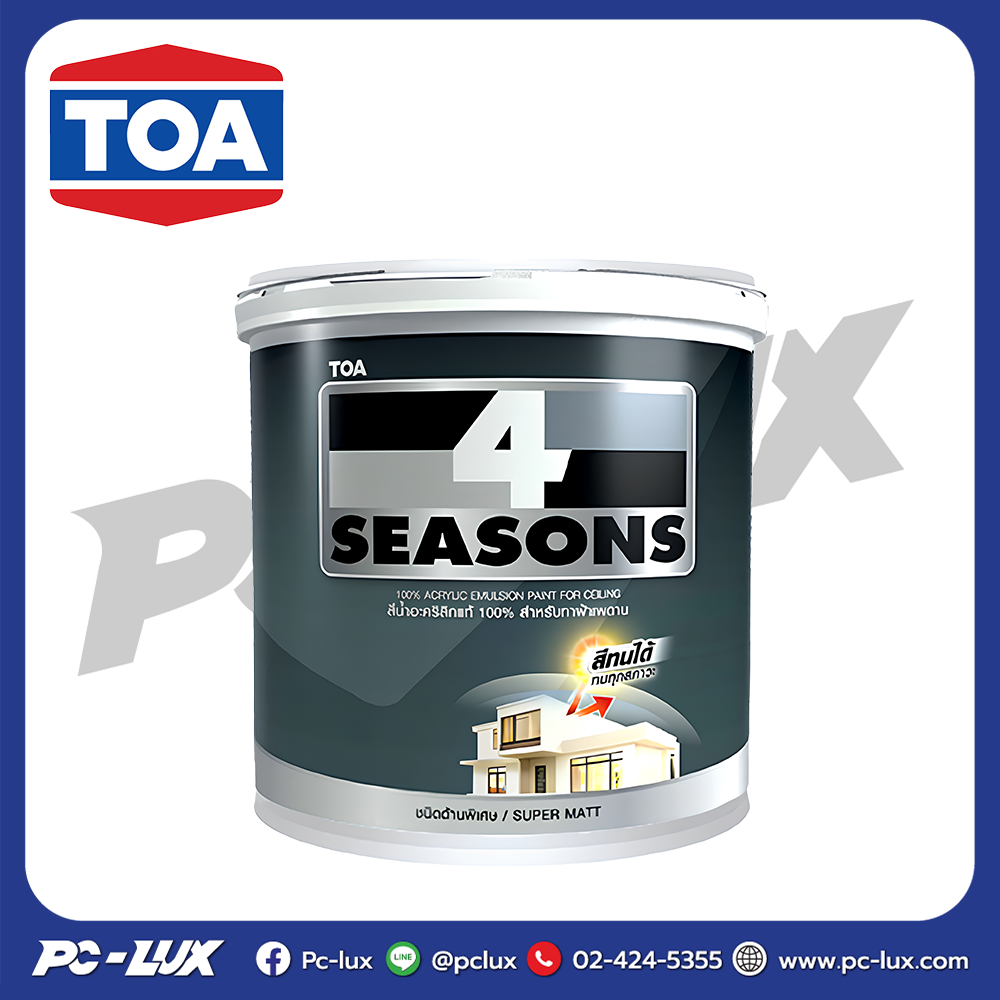 TOA 4 Seasons สีทาฝ้าเพดาน รุ่น A7000 (สีขาว) ขนาด 1 , 5 แกลลอน