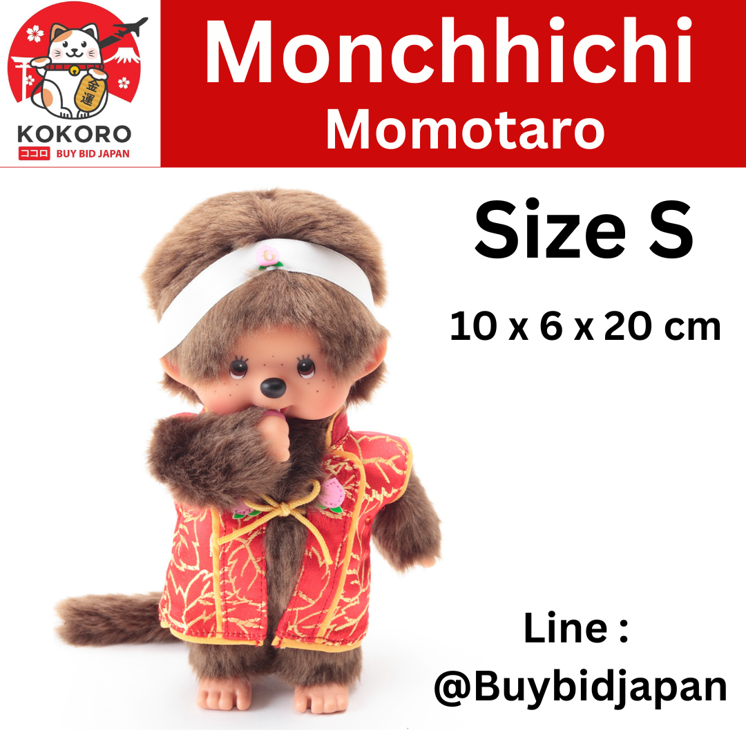 [PRE-ORDER] ตุ๊กตา ม่อนชิชิ โมโมทาโร่ Size S ม่อนชิชิคุง Monchhichi Momotaro 10 x 6 x 20 cm モンチッチ
