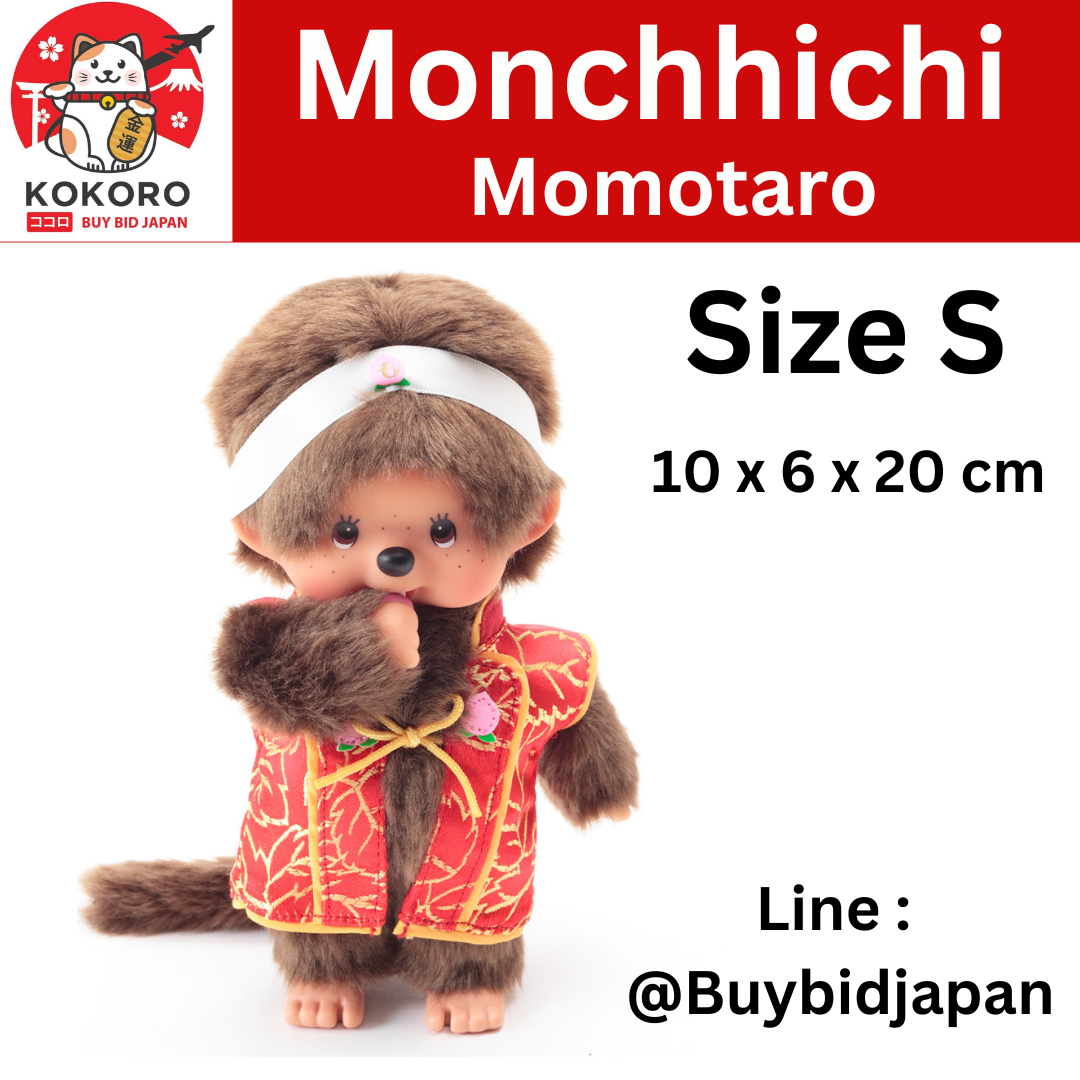 [พรีออเดอร์] ตุ๊กตา ม่อนชิชิ โมโมทาโร่ Size S ม่อนชิชิคุง Monchhichi Momotaro 10 x 6 x 20 cm モンチッチ