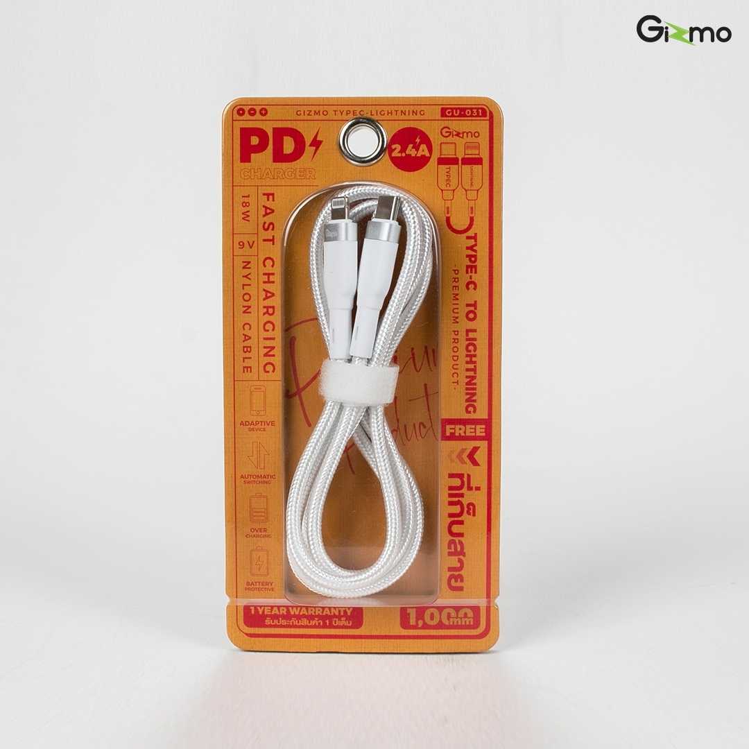 Gizmo สายชาร์จ PD สายชาร์จไอโฟน สายชาร์จ Type-c เทคโนโลยีใหม่ PD ชาร์จไวกว่า