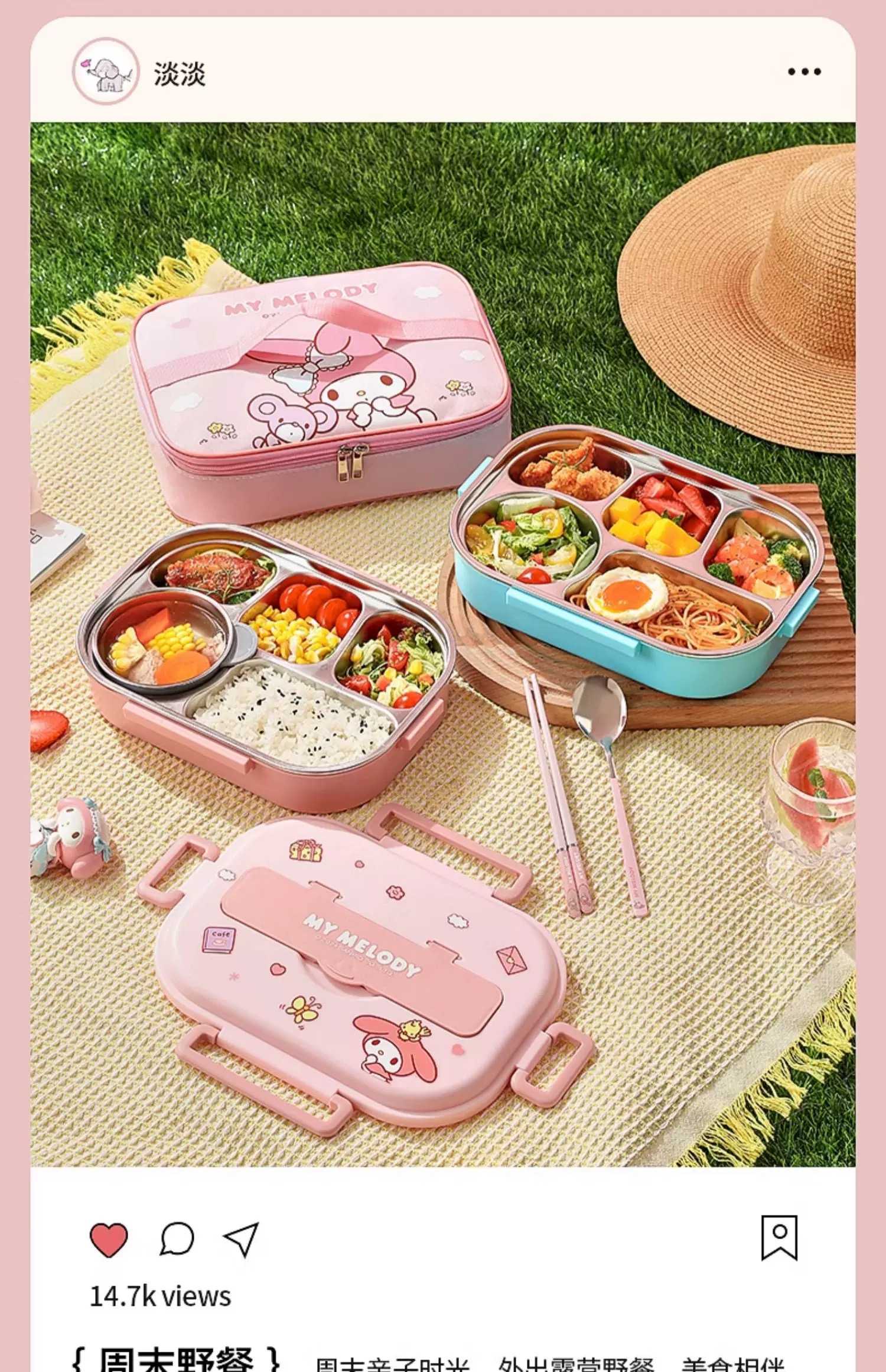 Preorder12-15วัน- Sanrio ลิขสิทธิ์แท้ กล่องอาหารพร้อมกระเป๋า เก็บอุณภูมิ ขนาด27.7x7.5x19cm