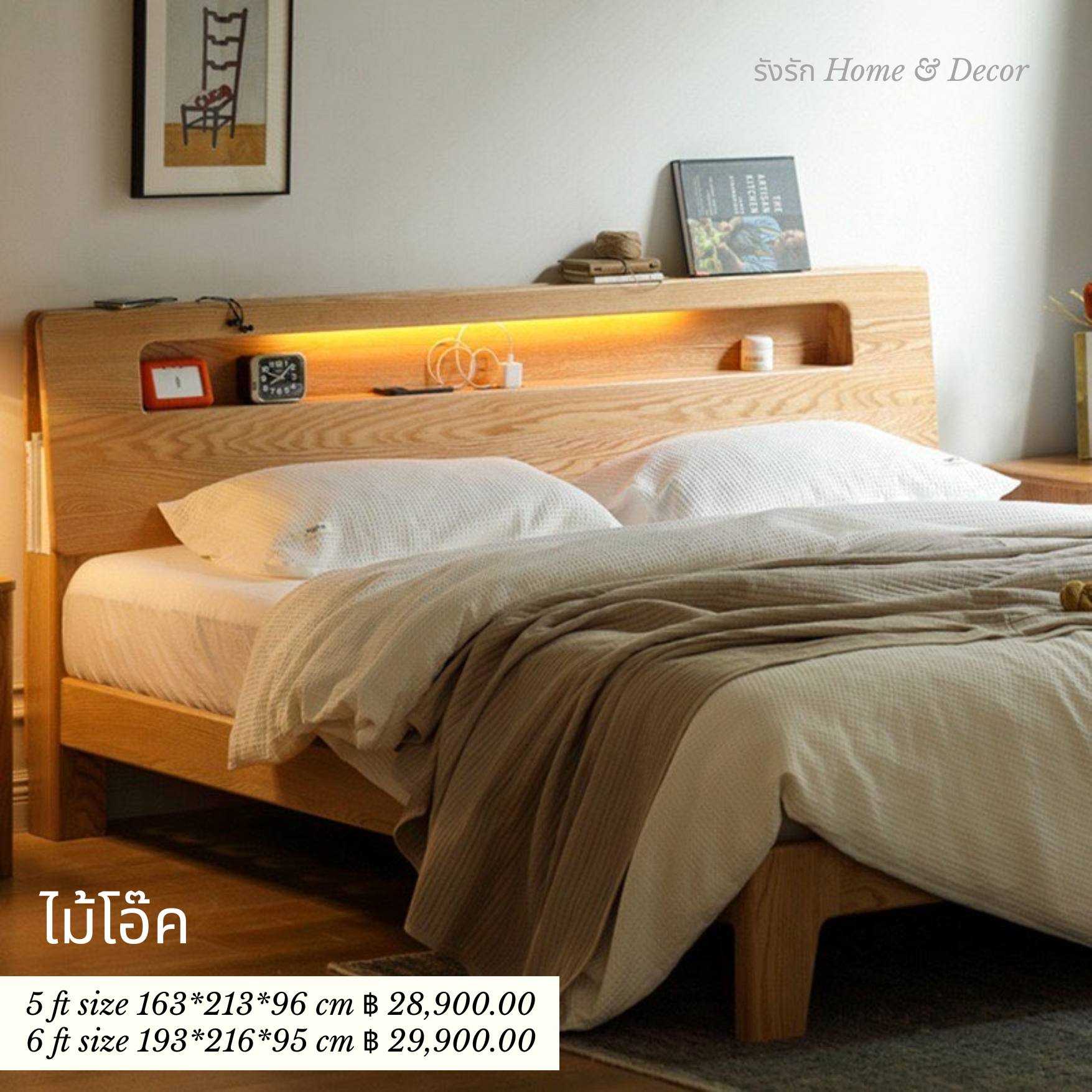 BED-05