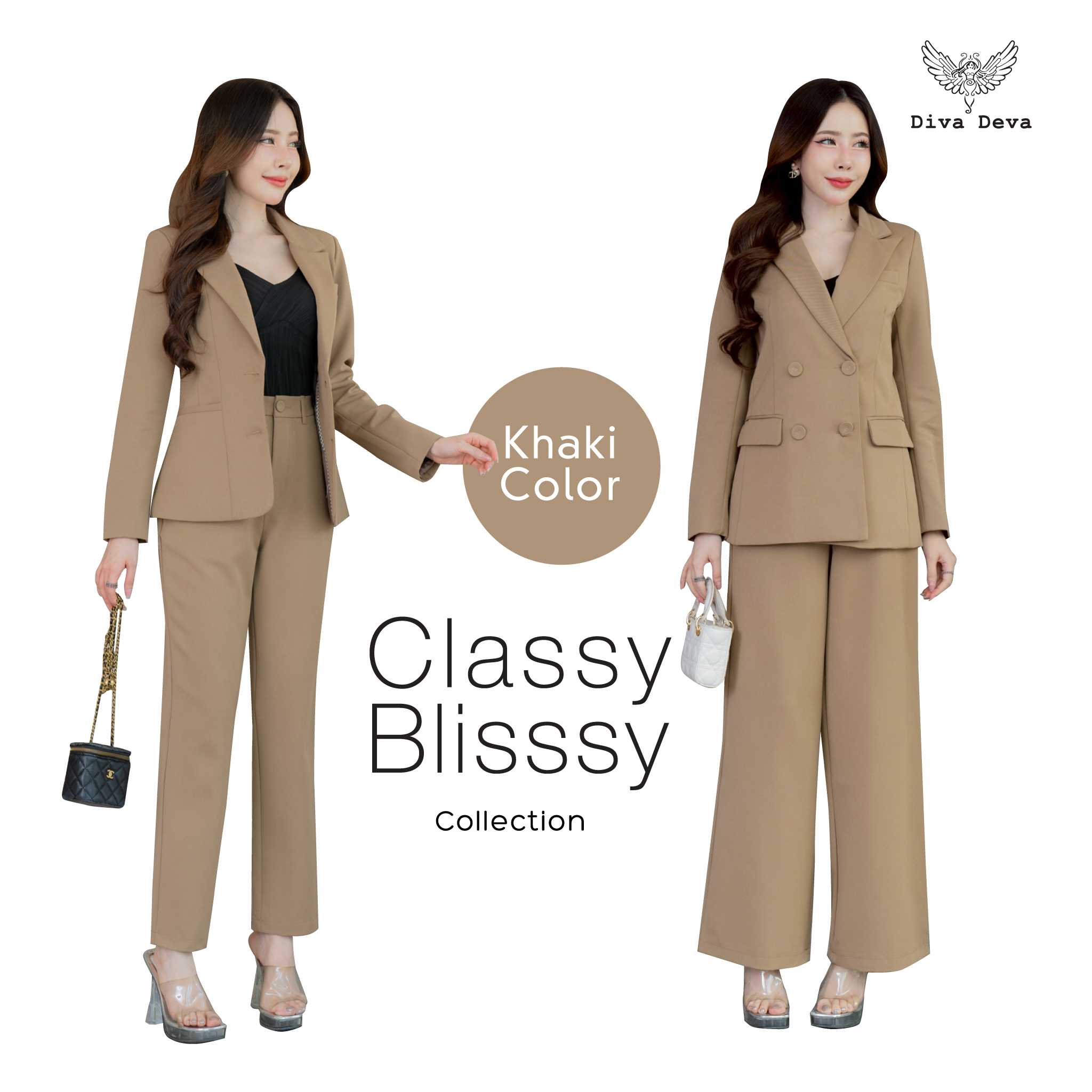 ชุดสูทผู้หญิง สีน้ำตาล (Collection Blisssy และ Classy)
