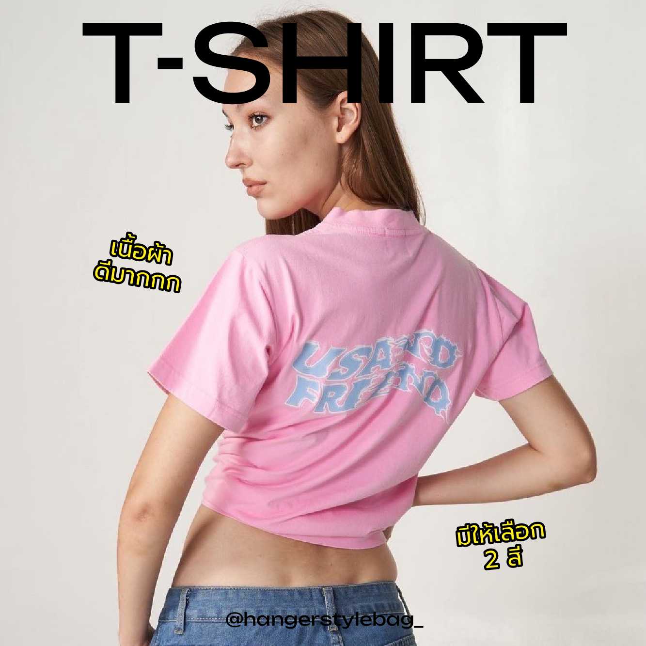 T-Shirt Us and Friends (Pink/Black)