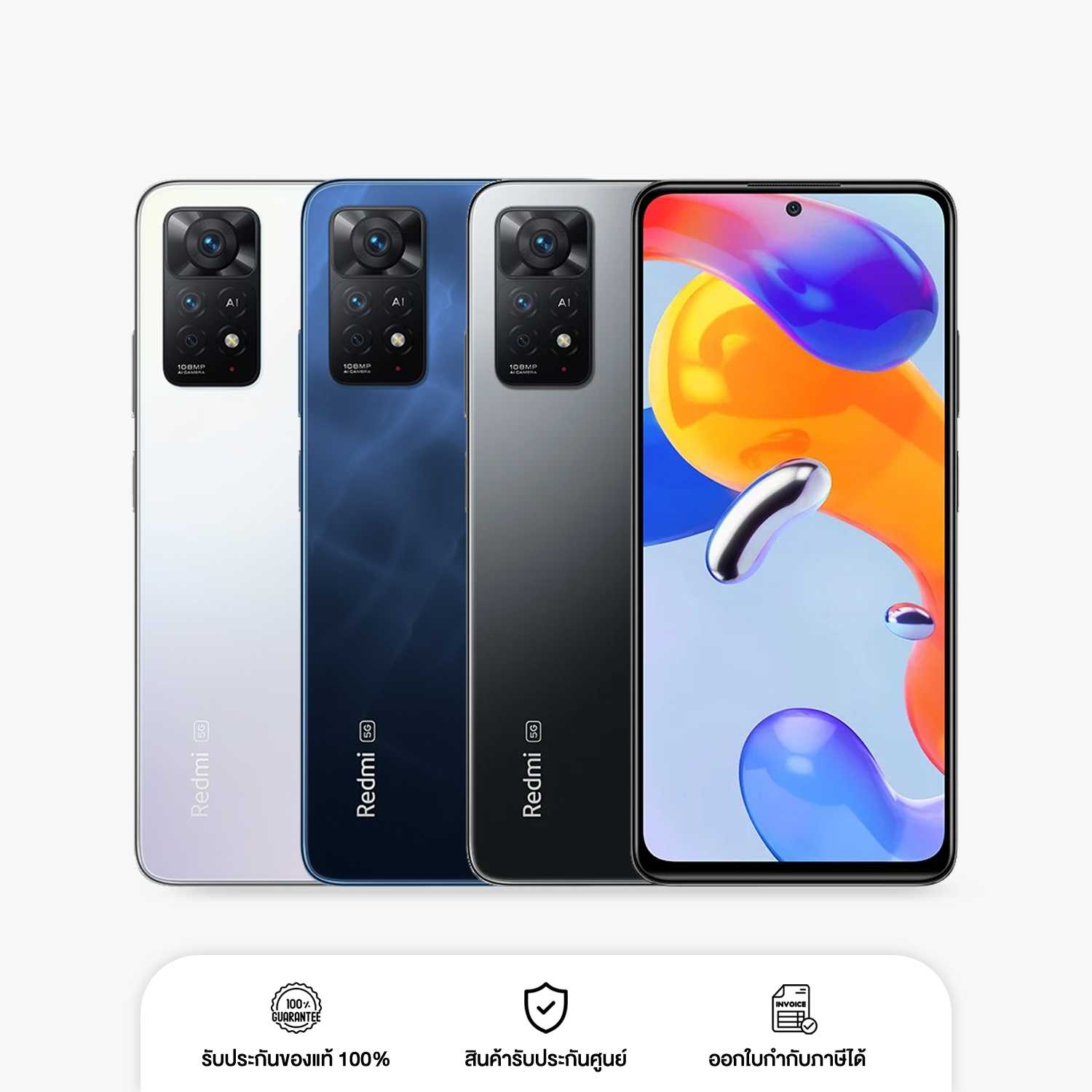 สมาร์ทโฟน Xiaomi Redmi Note 11 Pro 5G 8/128GB เครื่องใหม่ ออกใบกำกับภาษีได้ By Wpn mobile