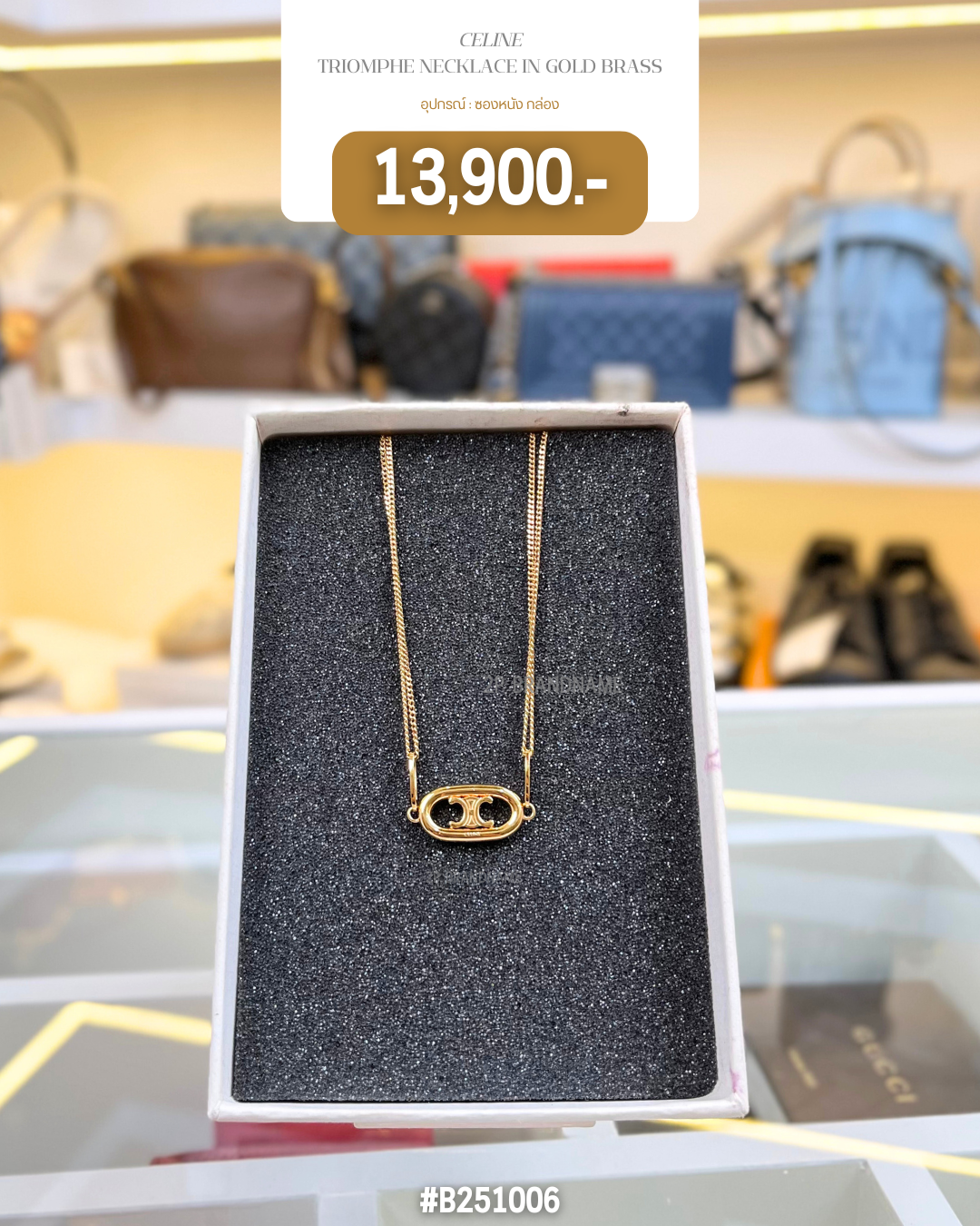 CELINE TRIOMPHE NECKLACE IN GOLD BRASS (B251006)