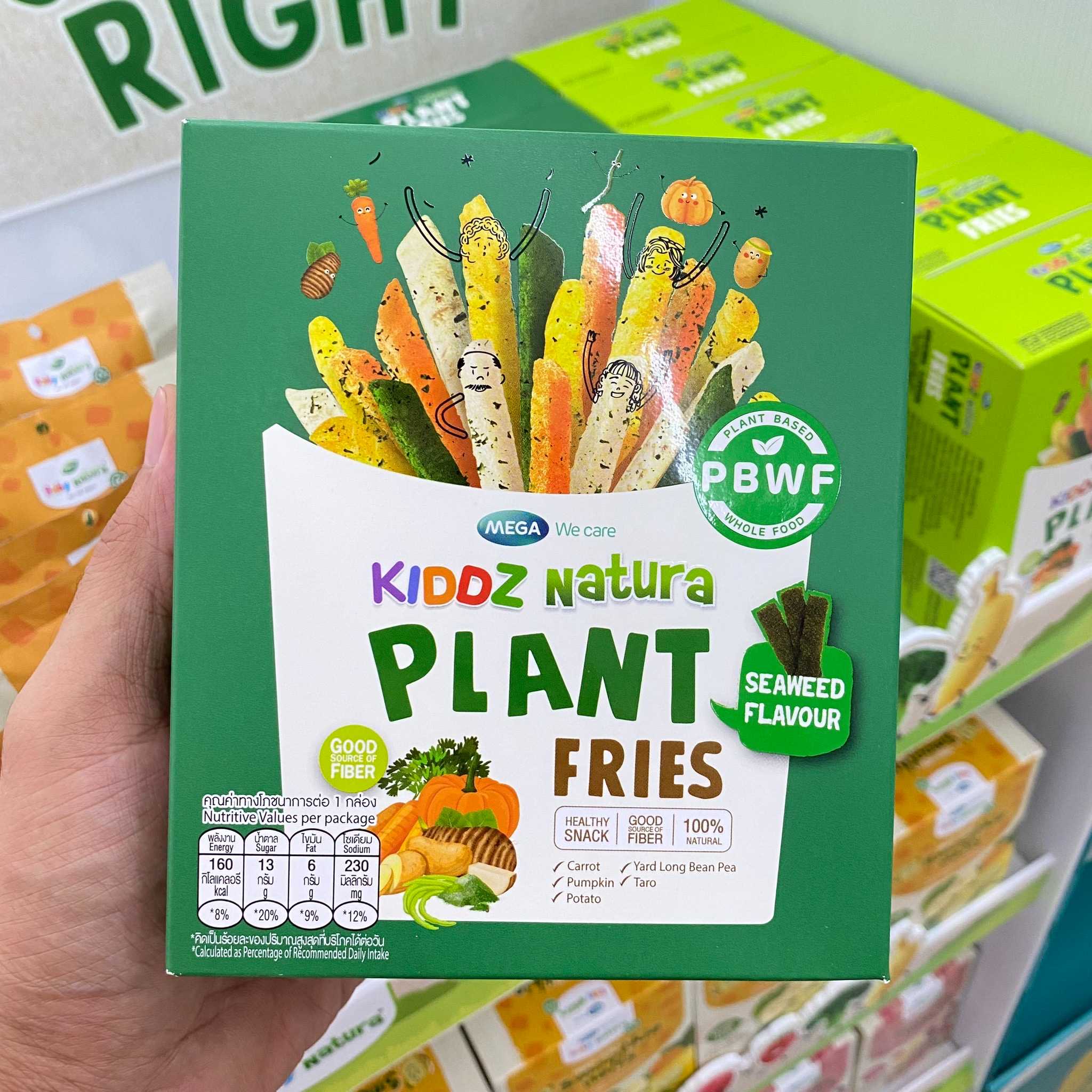 Kiddz Natura แพลนต์ฟรายส์ (ผักรวมทอดสุญญากาศ) 18 กรัม