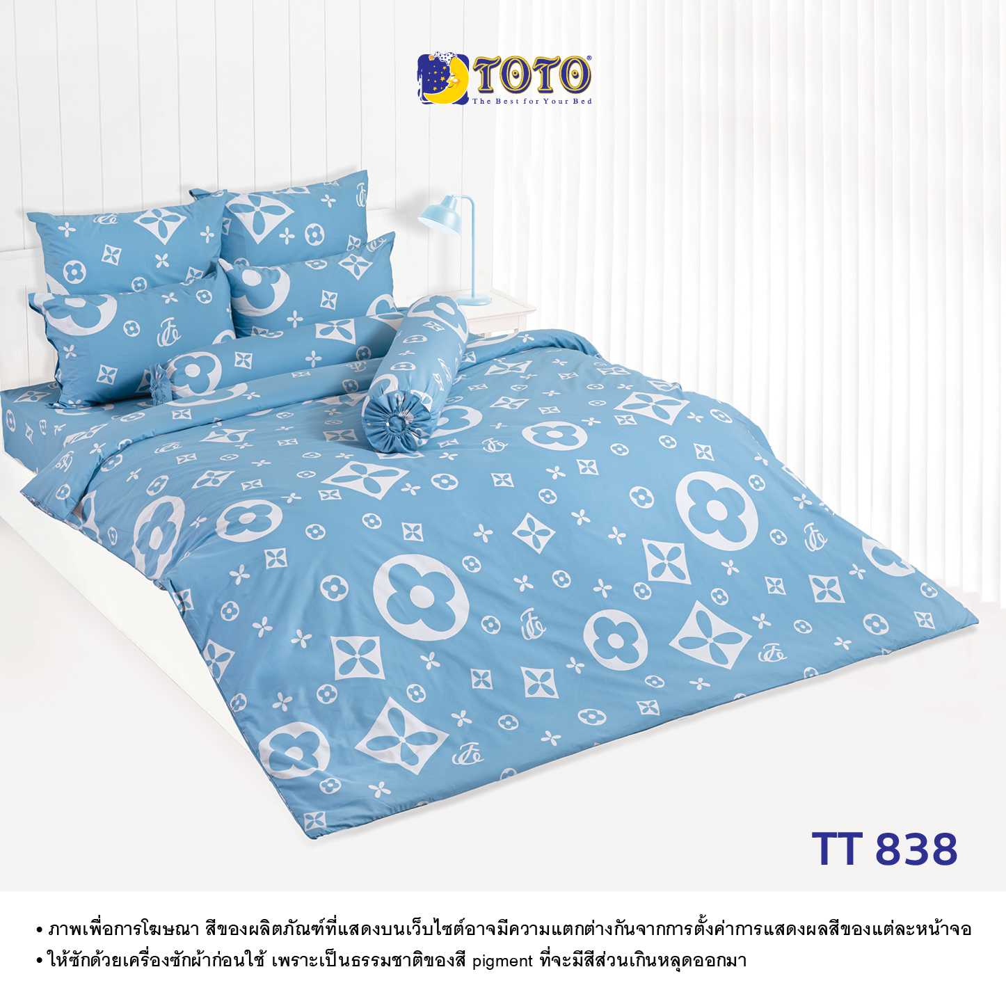 TOTO ชุดเครื่องนอน ลาย TT 838 Campaign1 68#12