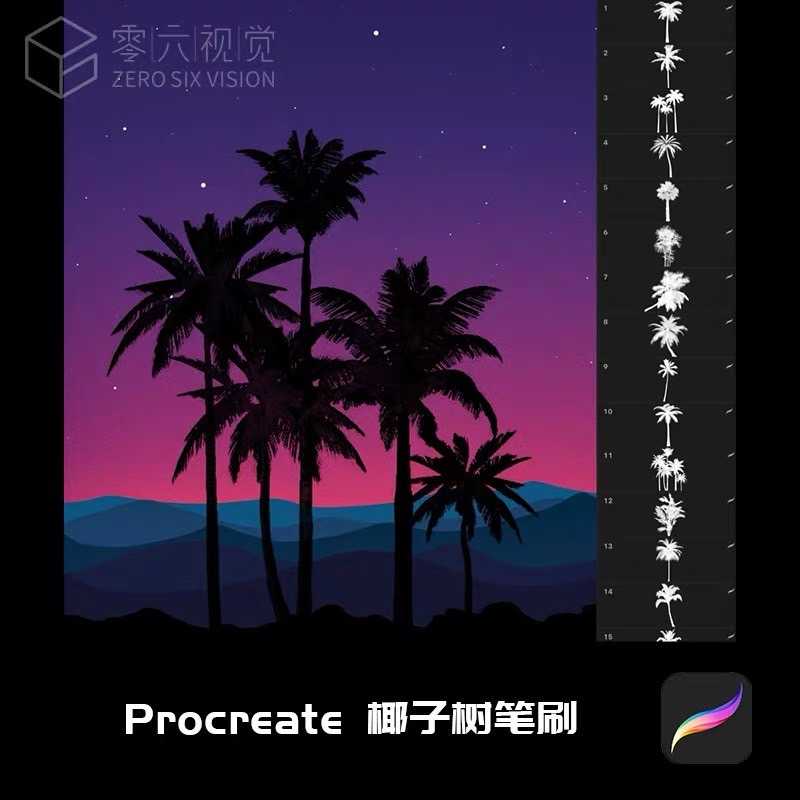 ETR005 Procreate บรัชต้นปาล์ม ต้นไม้ เงาต้นไม้ 15 บรัช