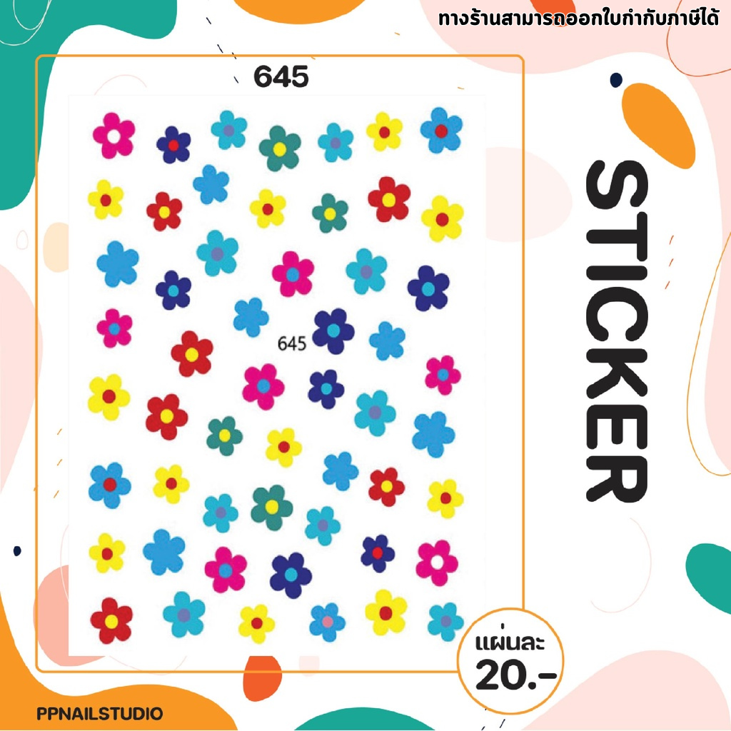 สติกเกอร์ลายดอกไม้ สติกเกอร์ติดเล็บ เล็บเจล