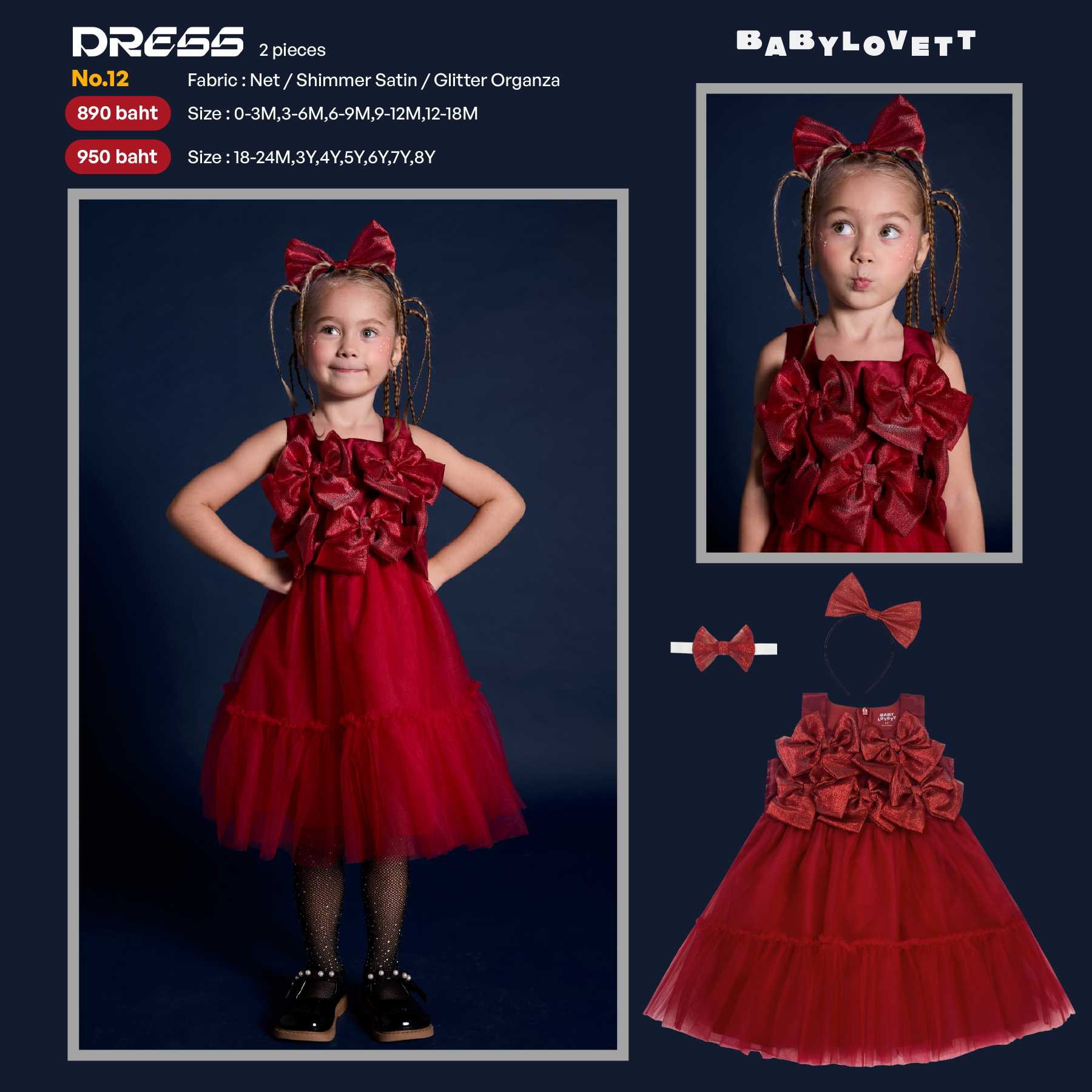12 Santa’s Christmas in Space - Dress