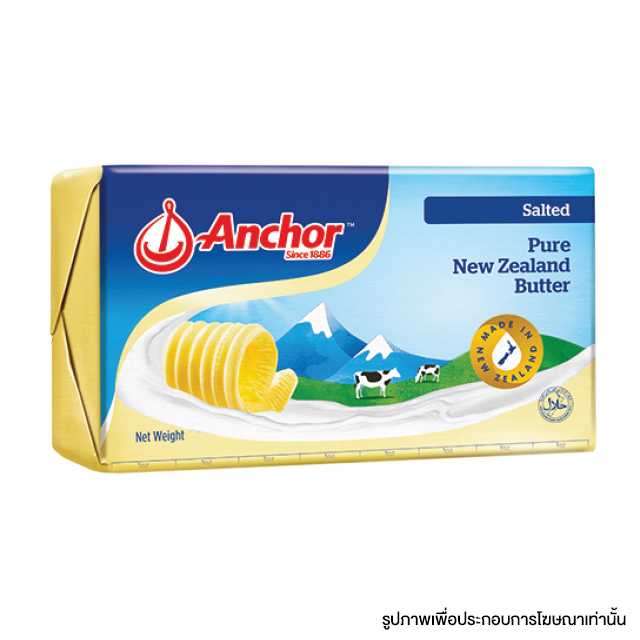 เนยก้อนแองเคอร์ เค็มขนาด 227 ก (Vat)