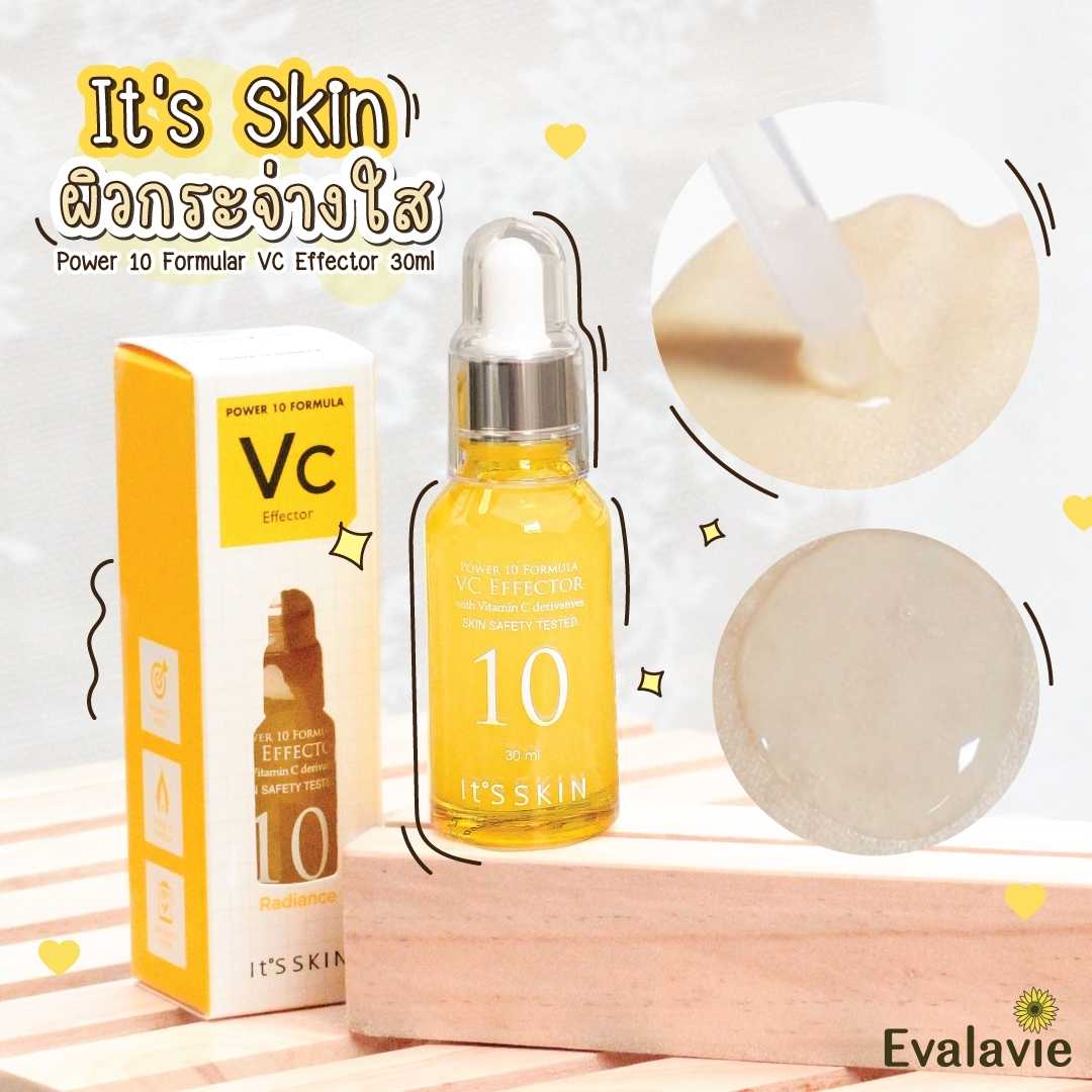 It's Skin	Power 10 Formular VC Effector 30  ml