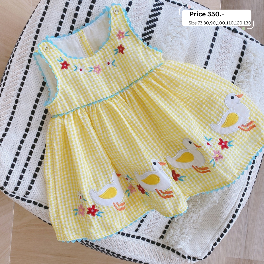 กระโปรงเป็ดสีเหลือง (RP0451)