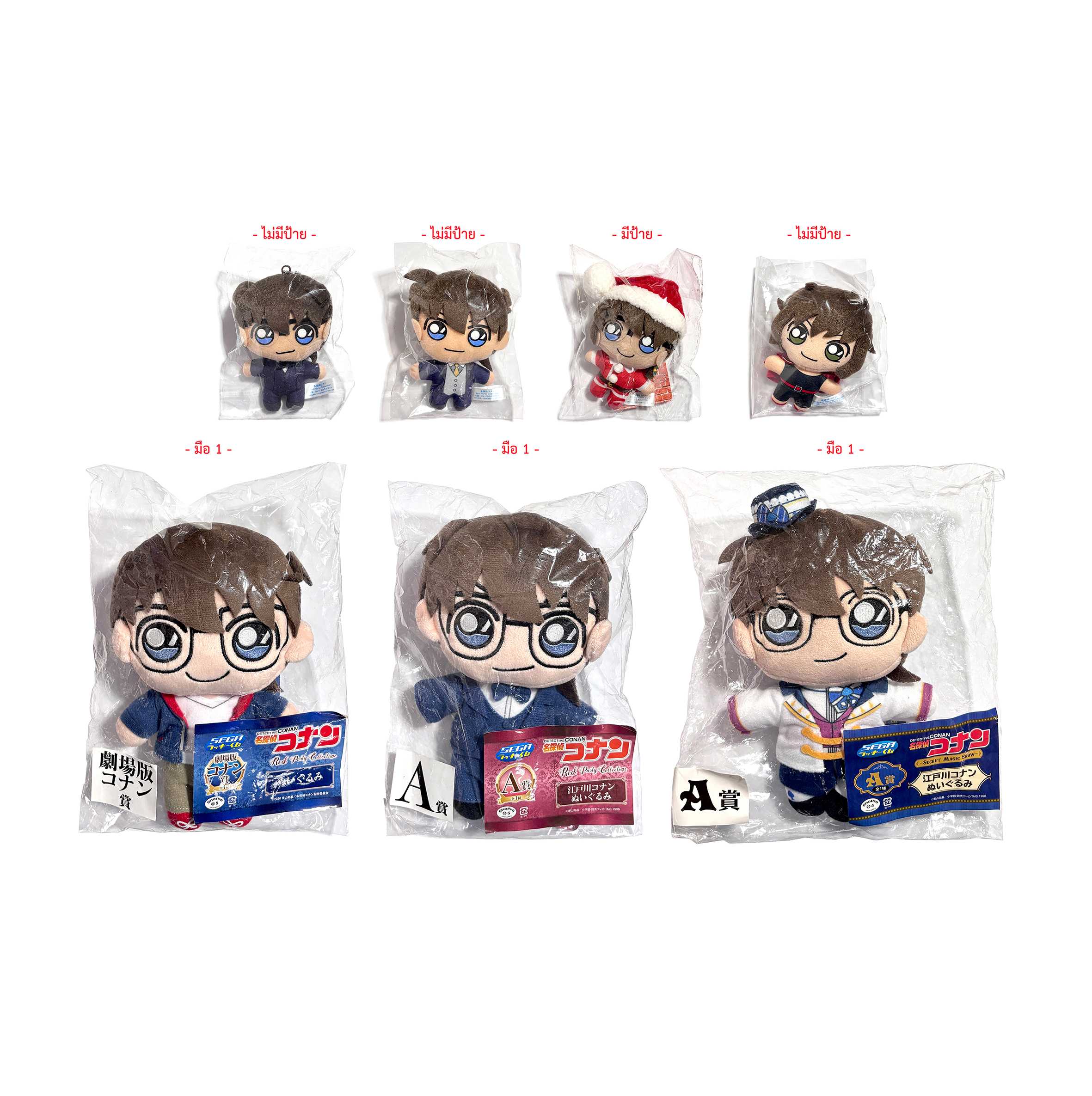 [ Detective Conan - ยอดนักสืบจิ๋วโคนัน ] พวงกุญแจ ตุ๊กตา , นุย : ชินอิจิ โคนัน ไฮบาระ เซระ รัน แมรี่