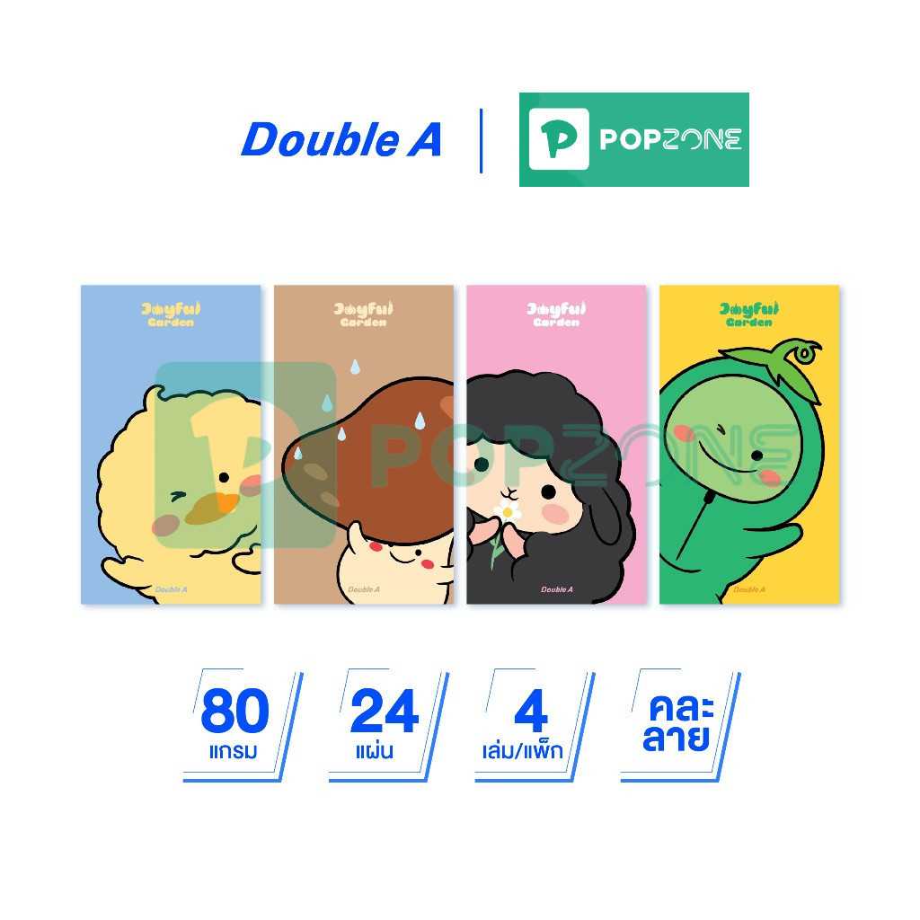 Double A สมุดมุงหลังคา 90x160 มม. 80 แกรม 24 แผ่น : Joyful garden จำหน่าย 4 เล่ม (คละแบบ)