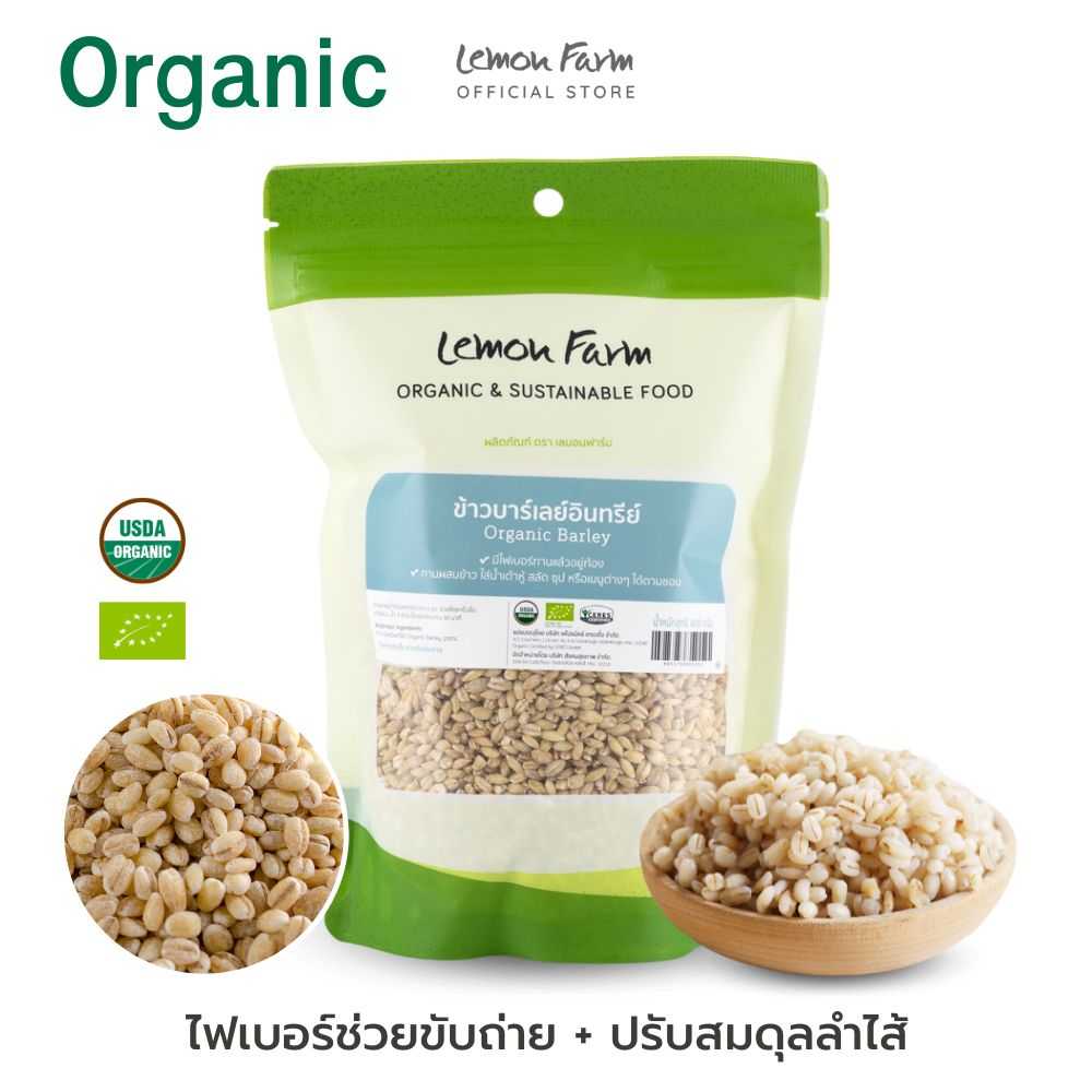 ข้าวบาร์เลย์ Organic 400 g