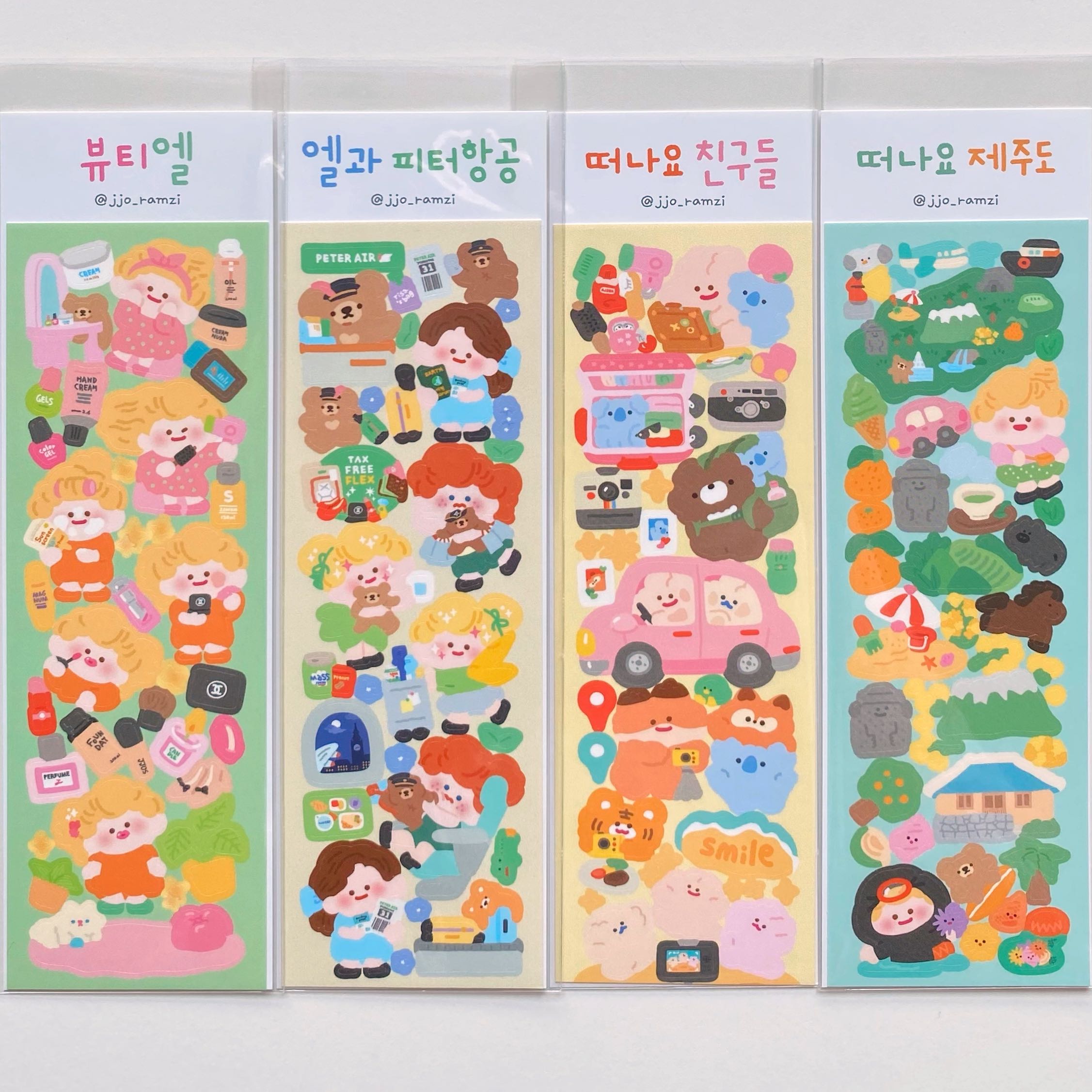 Jjo Aug 2020 sticker (8 types)